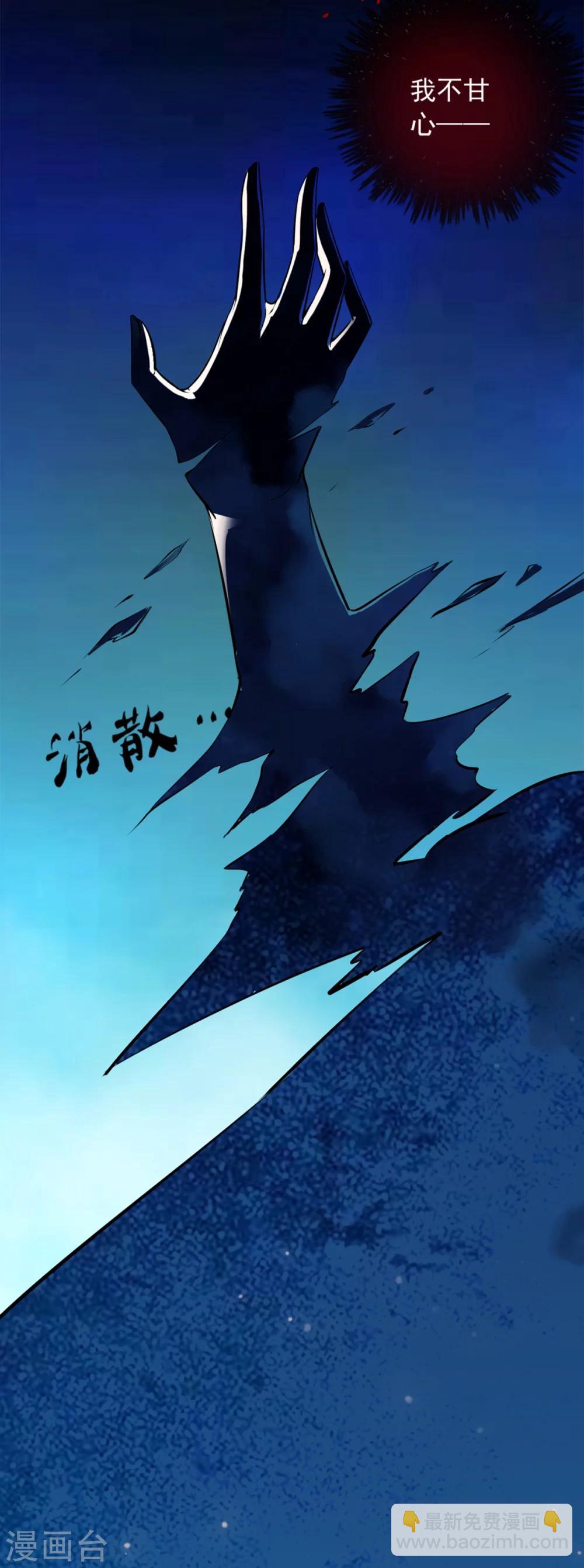 第1话 四年前那晚，我有了-第1话