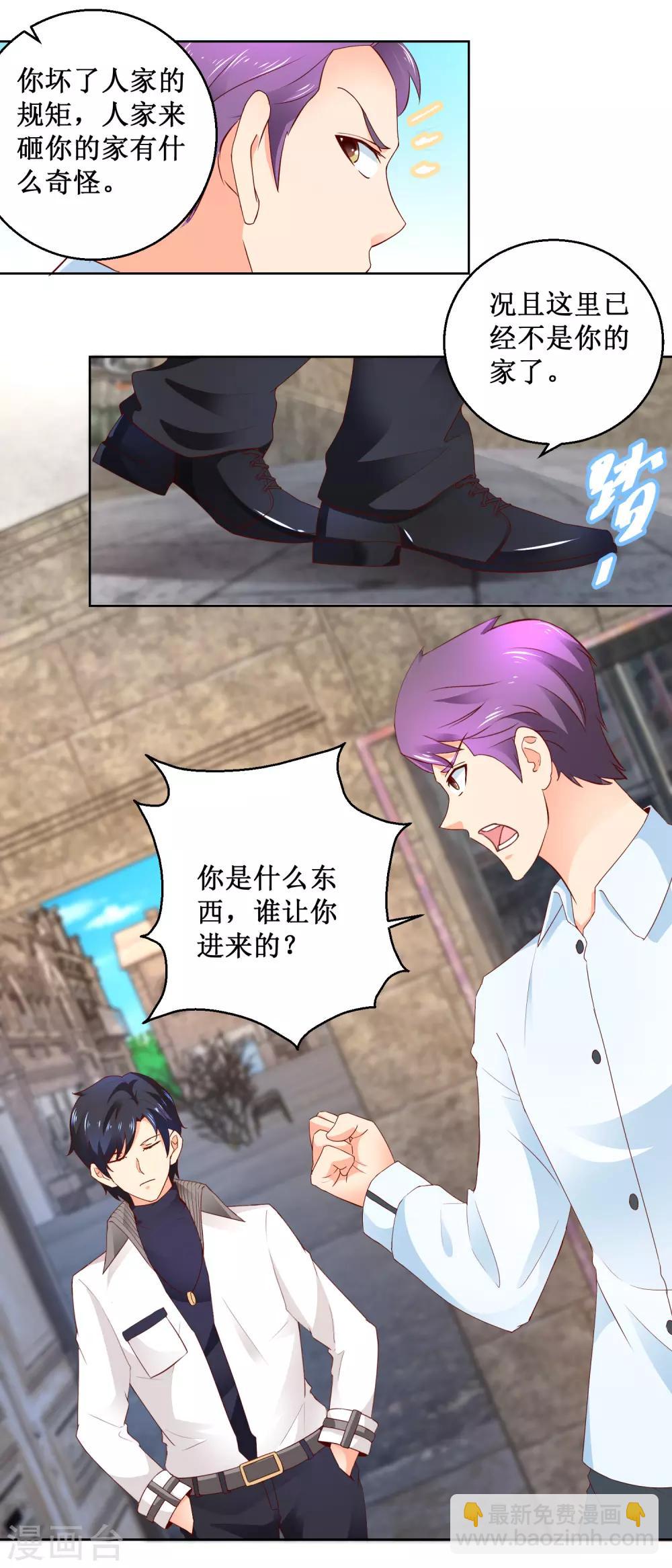 第101话 麦克的悔悟-第101话