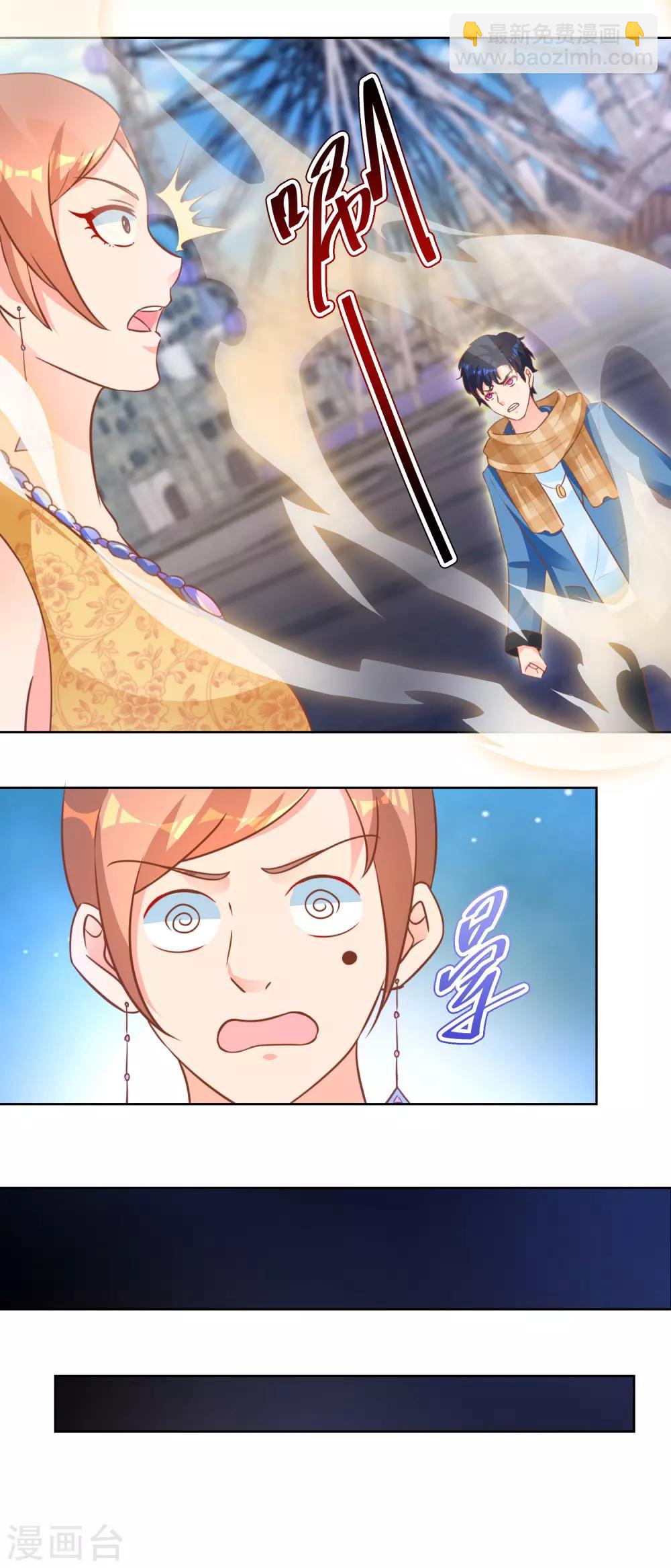 第105话 噩梦乐园-第105话