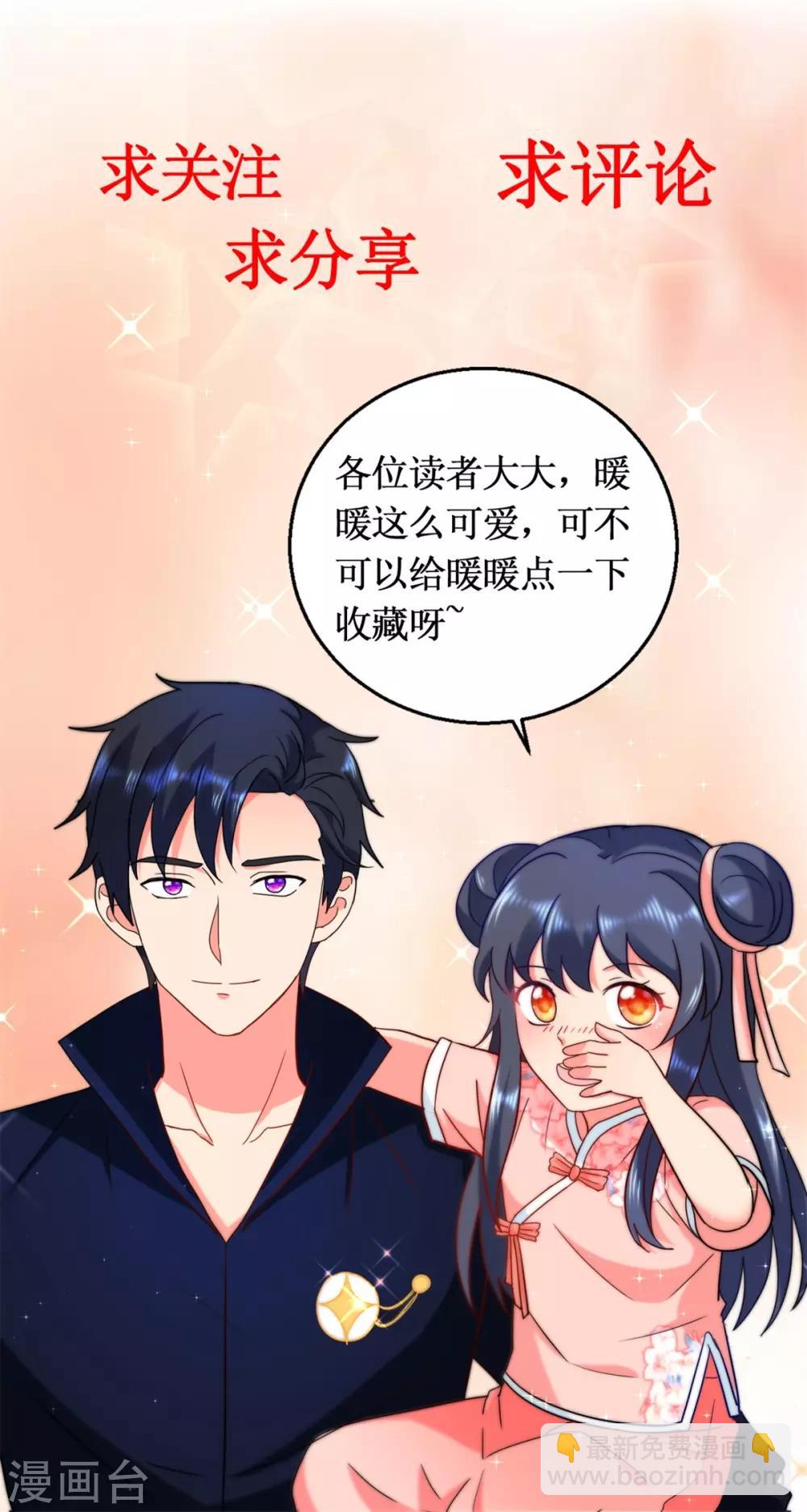 第107话 雕虫小技-第107话