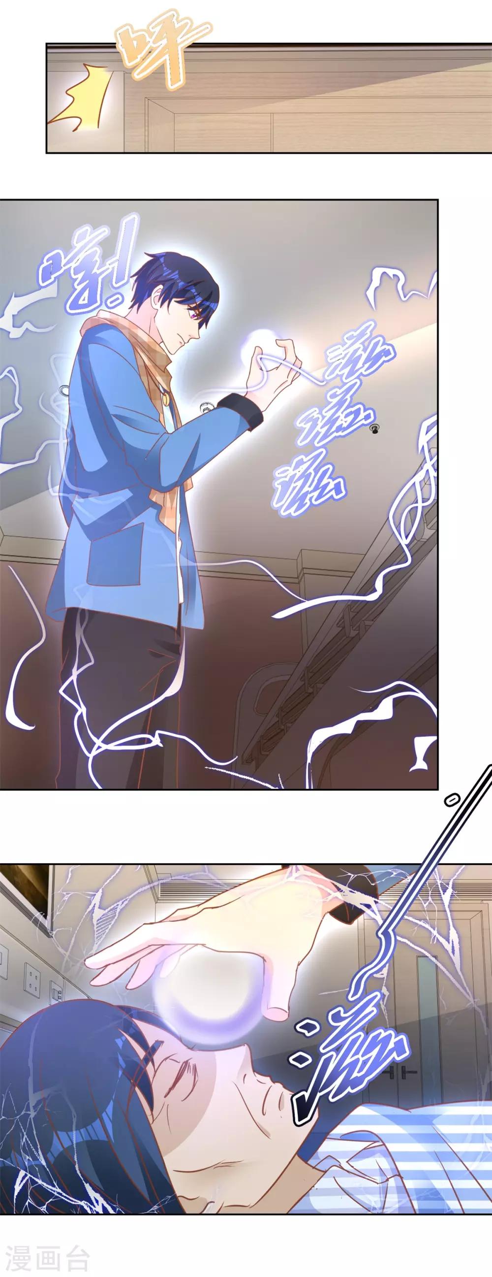 第107话 雕虫小技-第107话