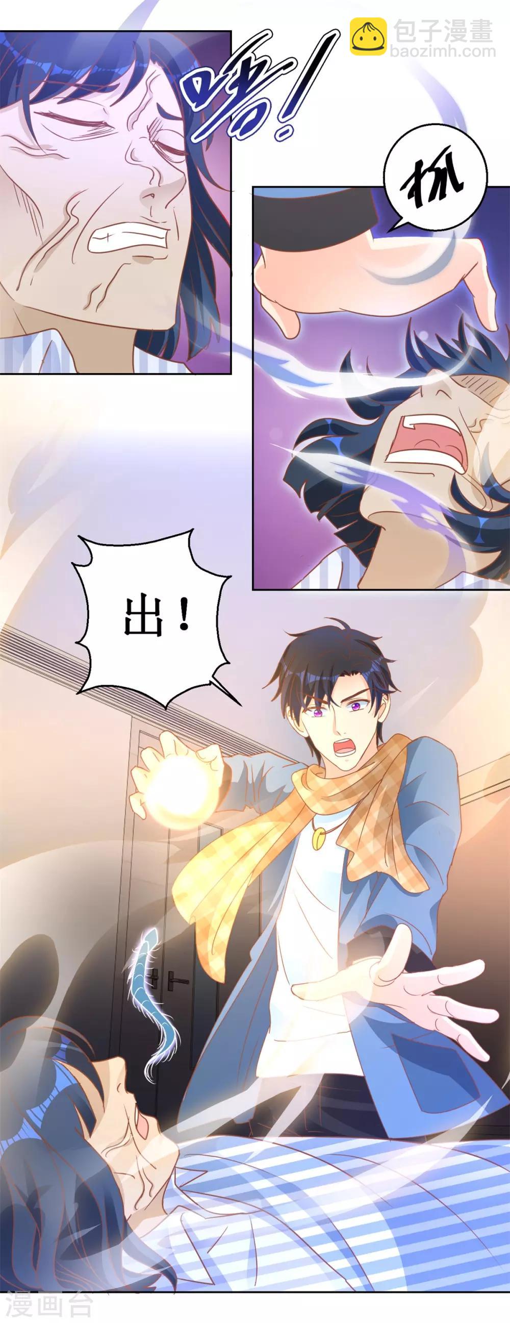 第107话 雕虫小技-第107话