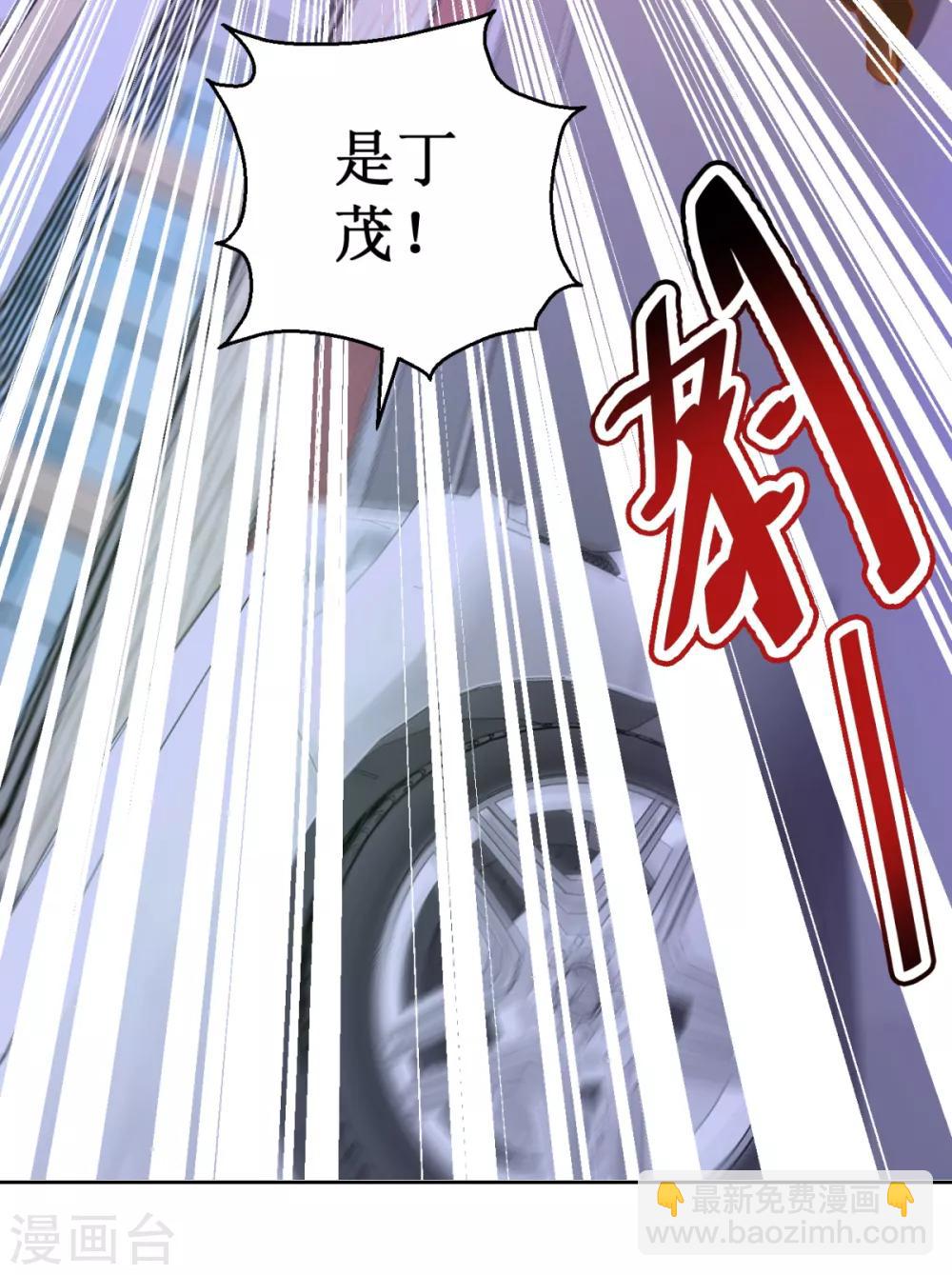 第109话 圈套-第109话