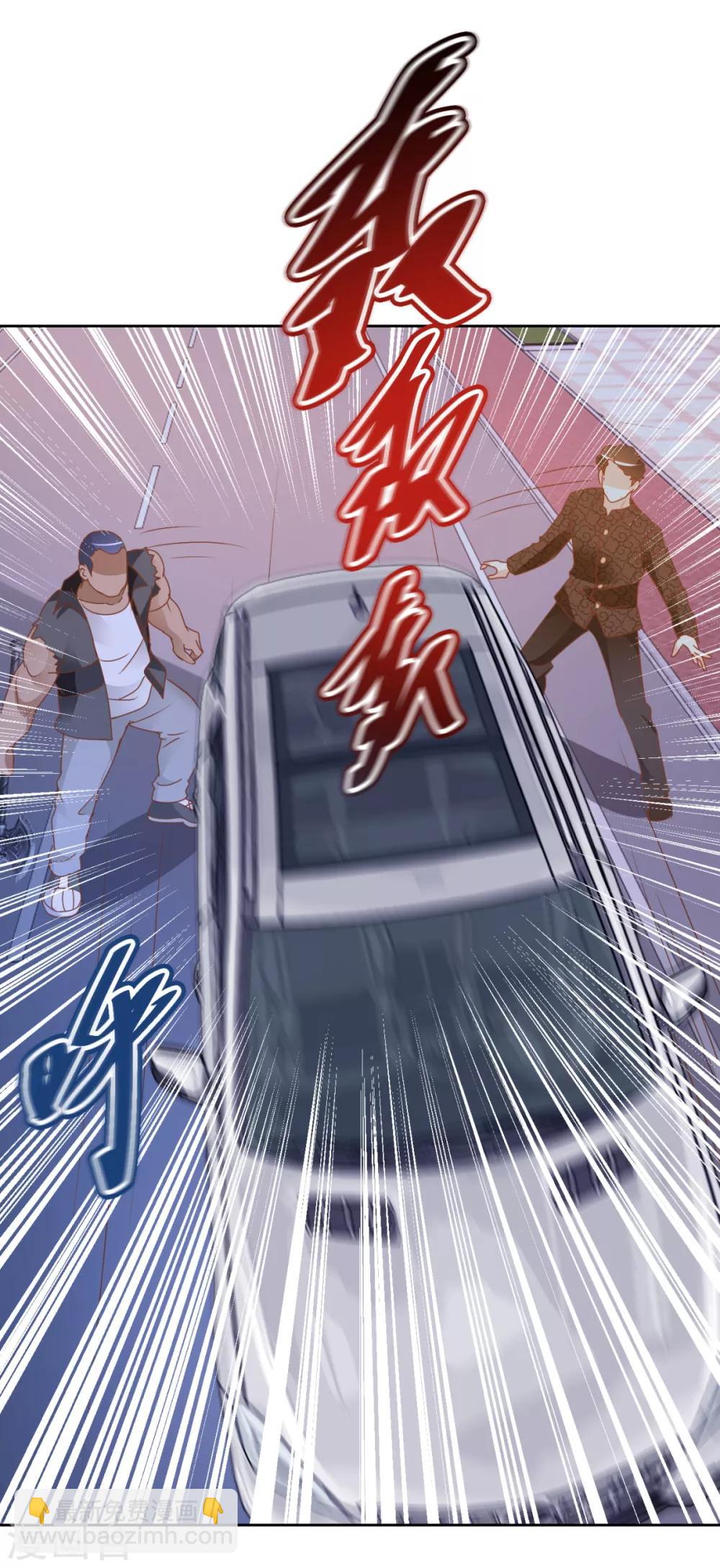 第109话 圈套-第109话