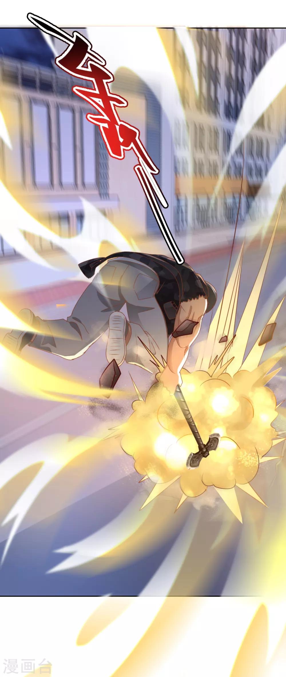 第109话 圈套-第109话