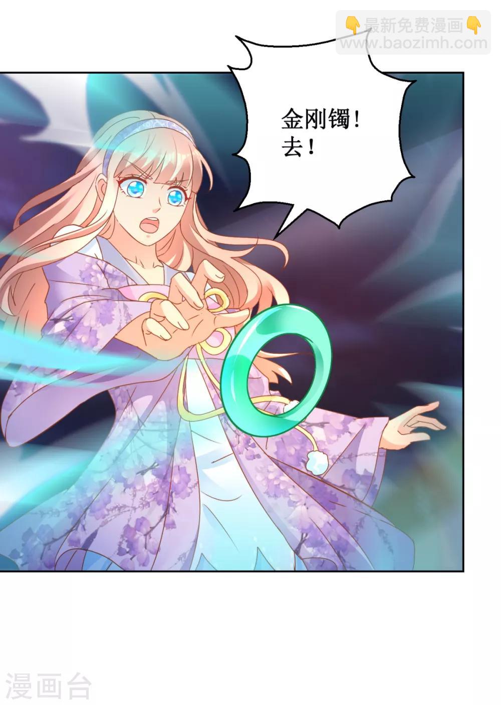 第111话 奇异生物-第111话