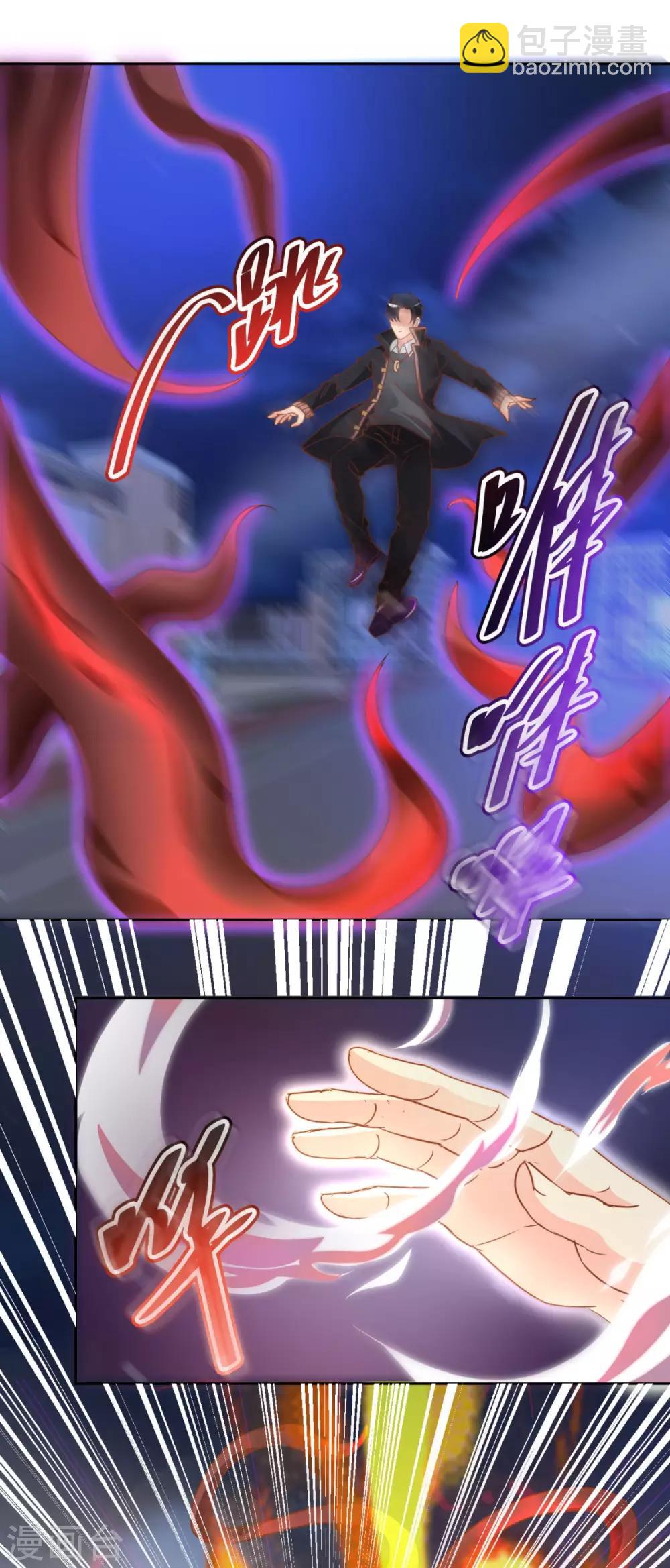 第111话 奇异生物-第111话