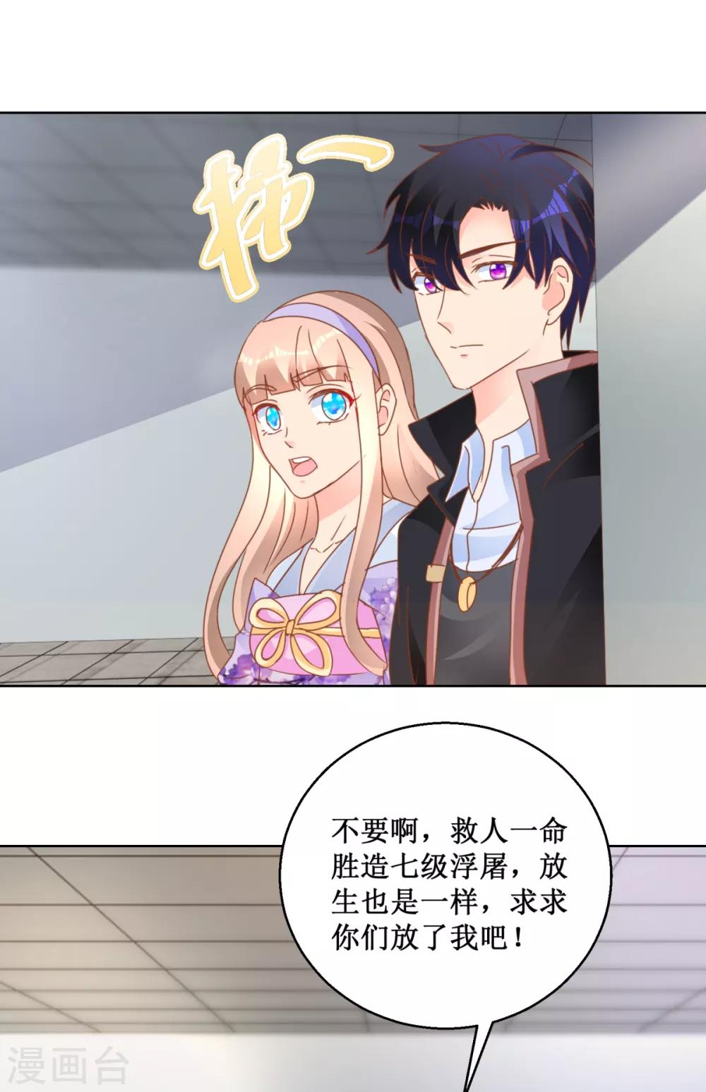 第113话 新世界-第113话