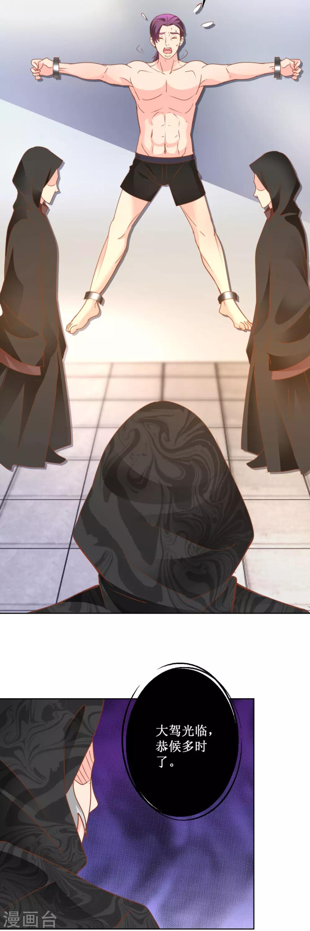 第113话 新世界-第113话