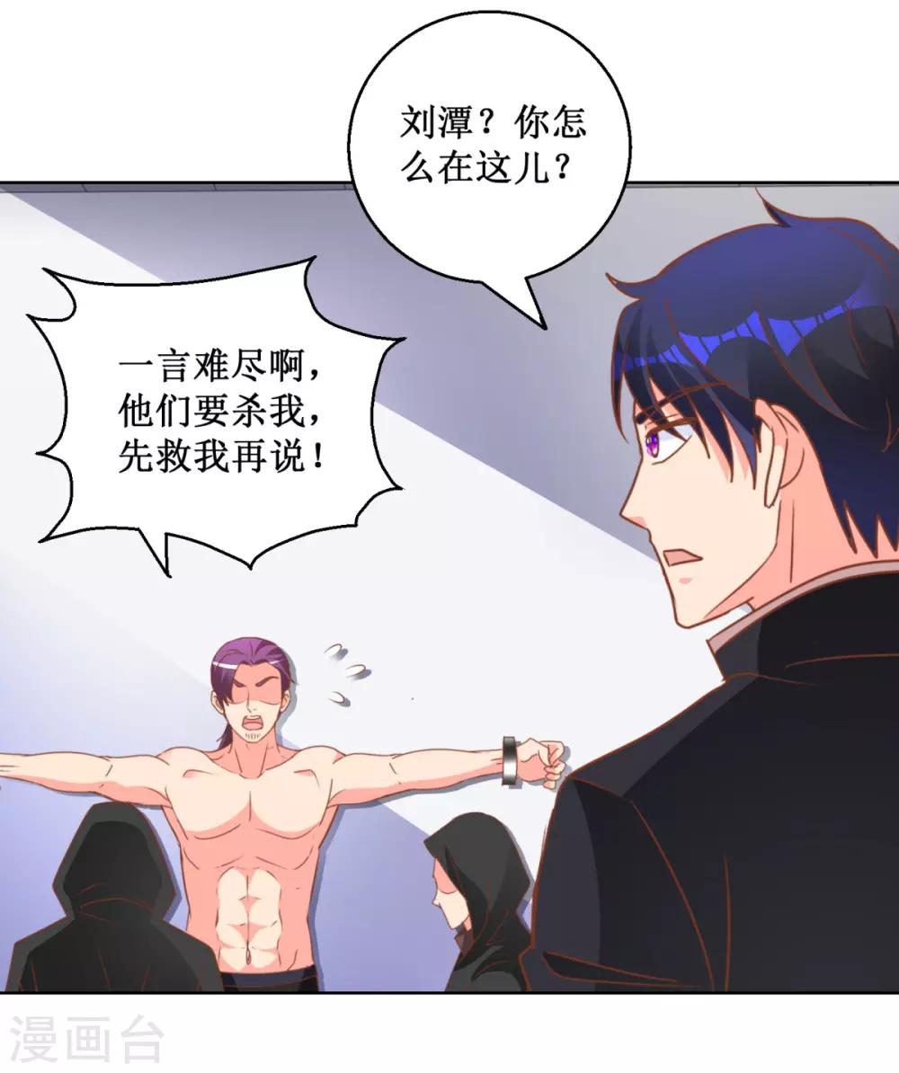 第113话 新世界-第113话