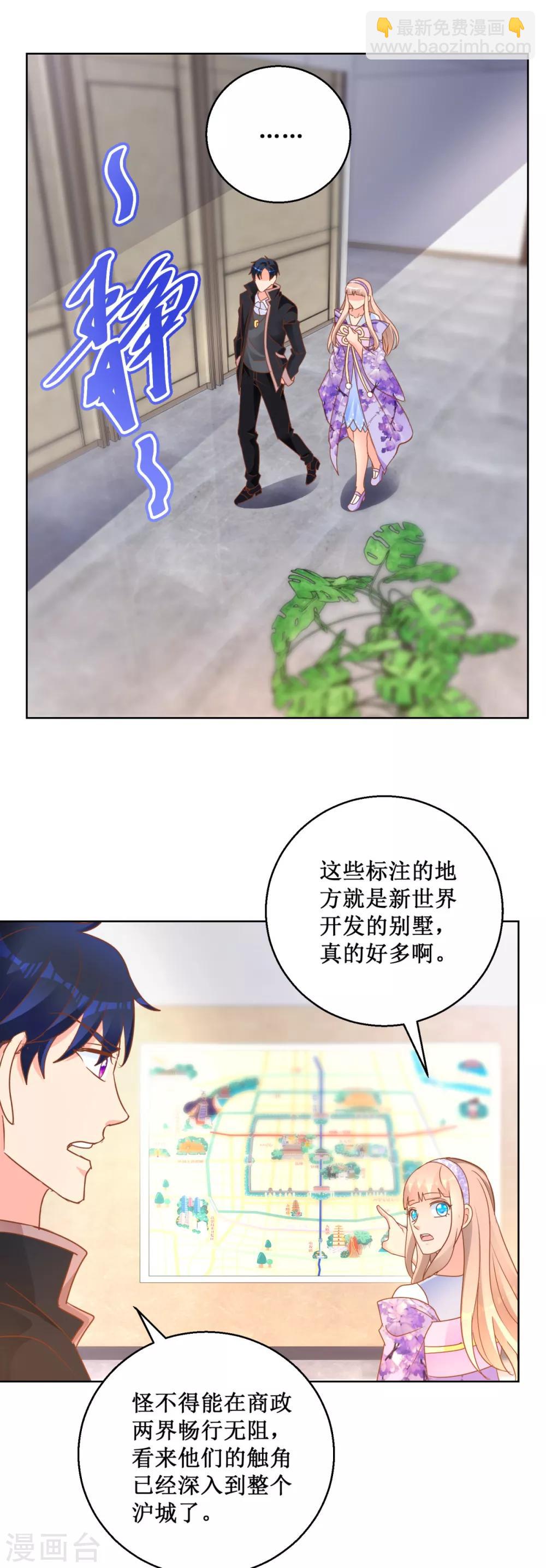 第113话 新世界-第113话