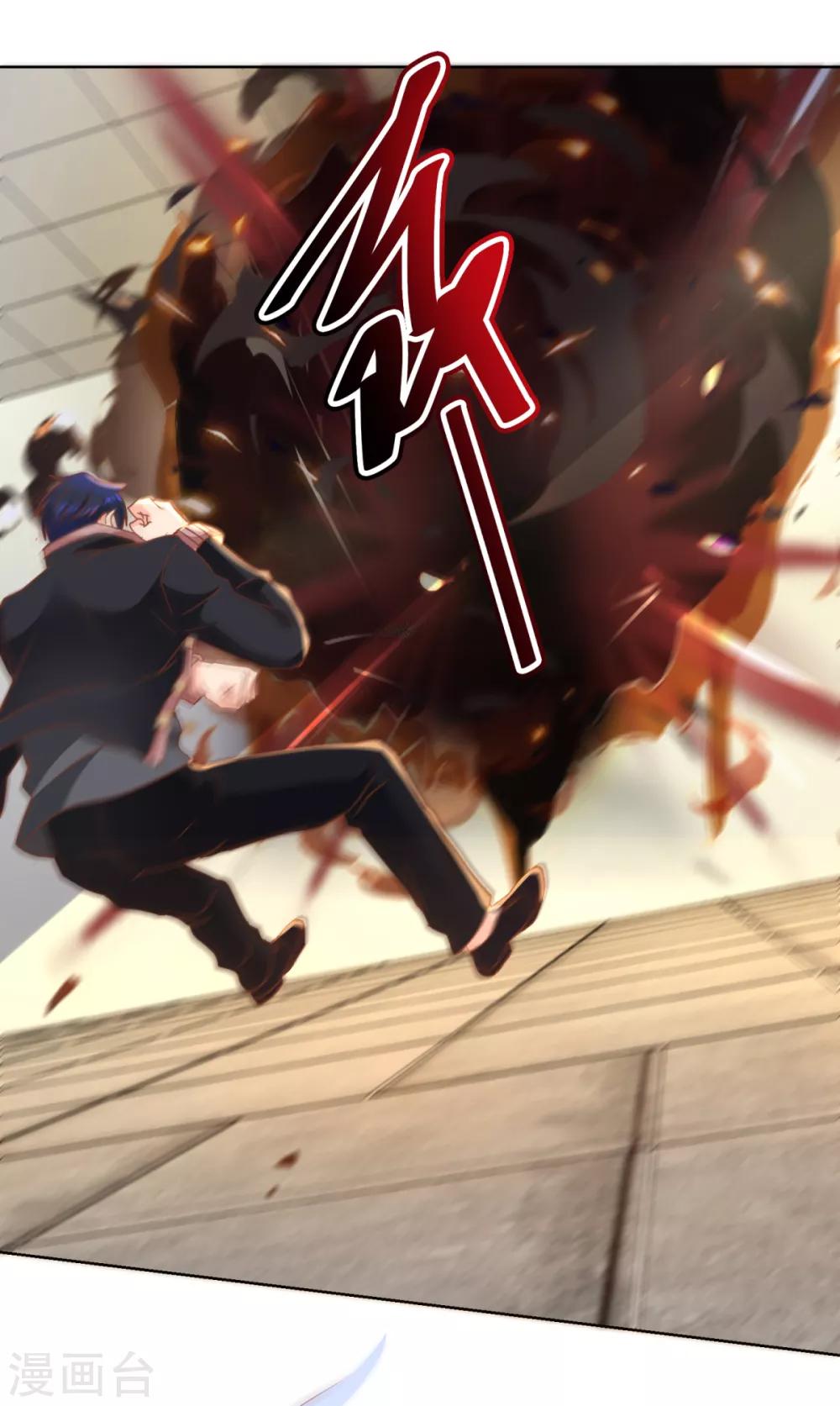 第113话 新世界-第113话