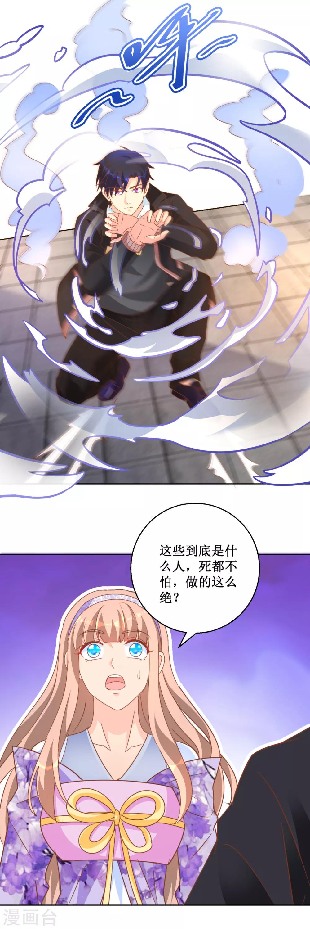 第113话 新世界-第113话