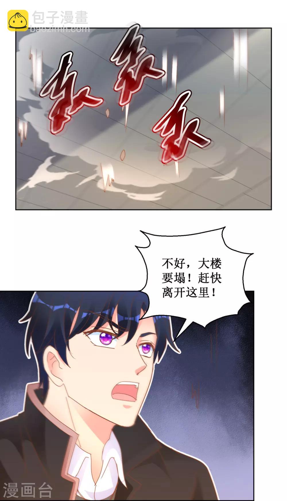 第113话 新世界-第113话