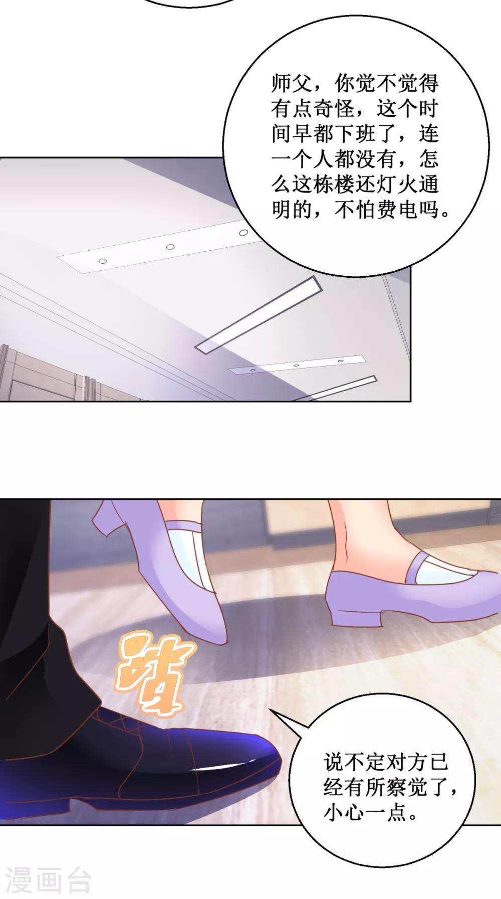 第113话 新世界-第113话