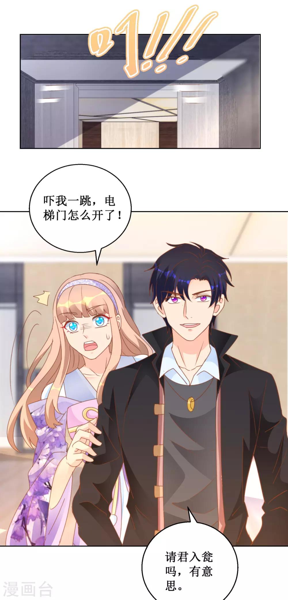 第113话 新世界-第113话