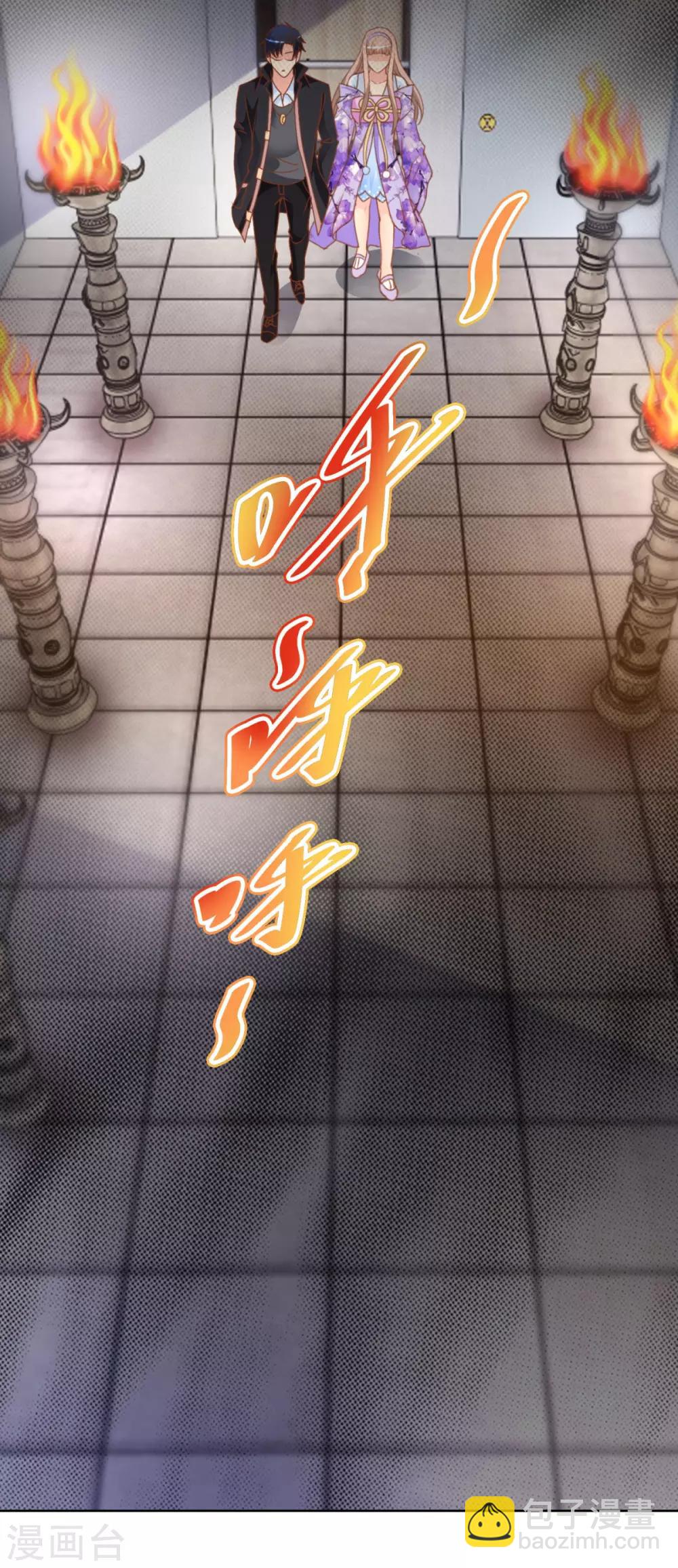 第113话 新世界-第113话