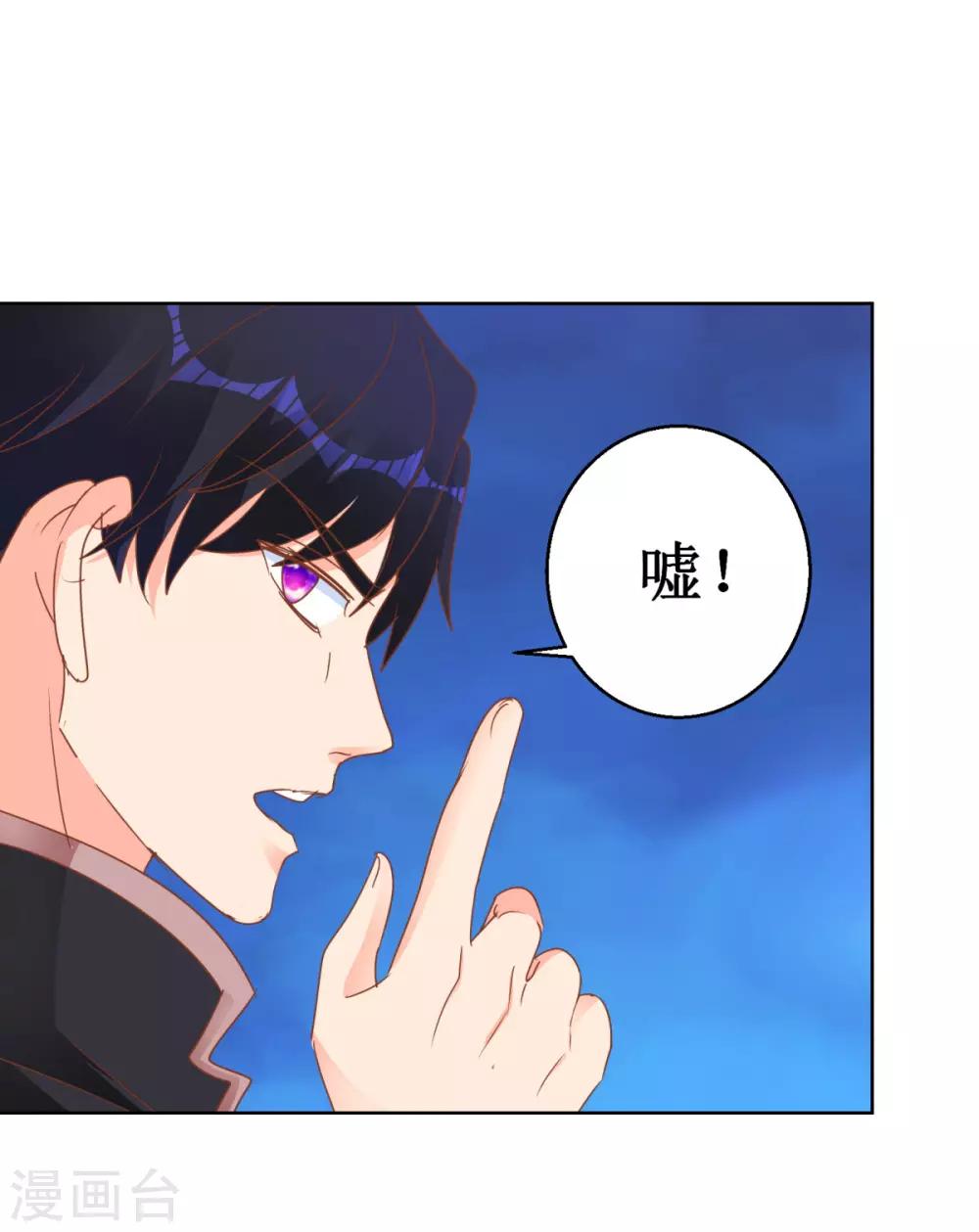 第113话 新世界-第113话