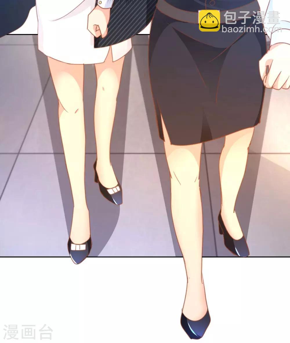 第115话 女强人气场-第115话