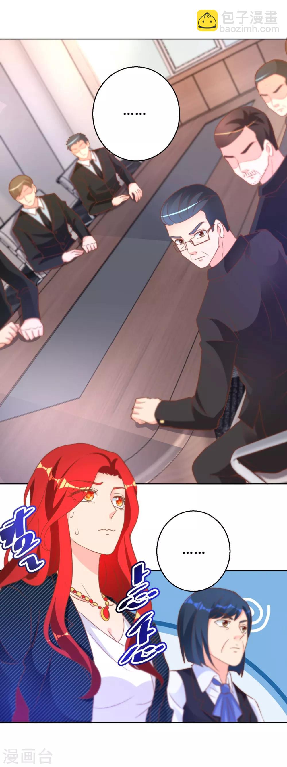 第115话 女强人气场-第115话