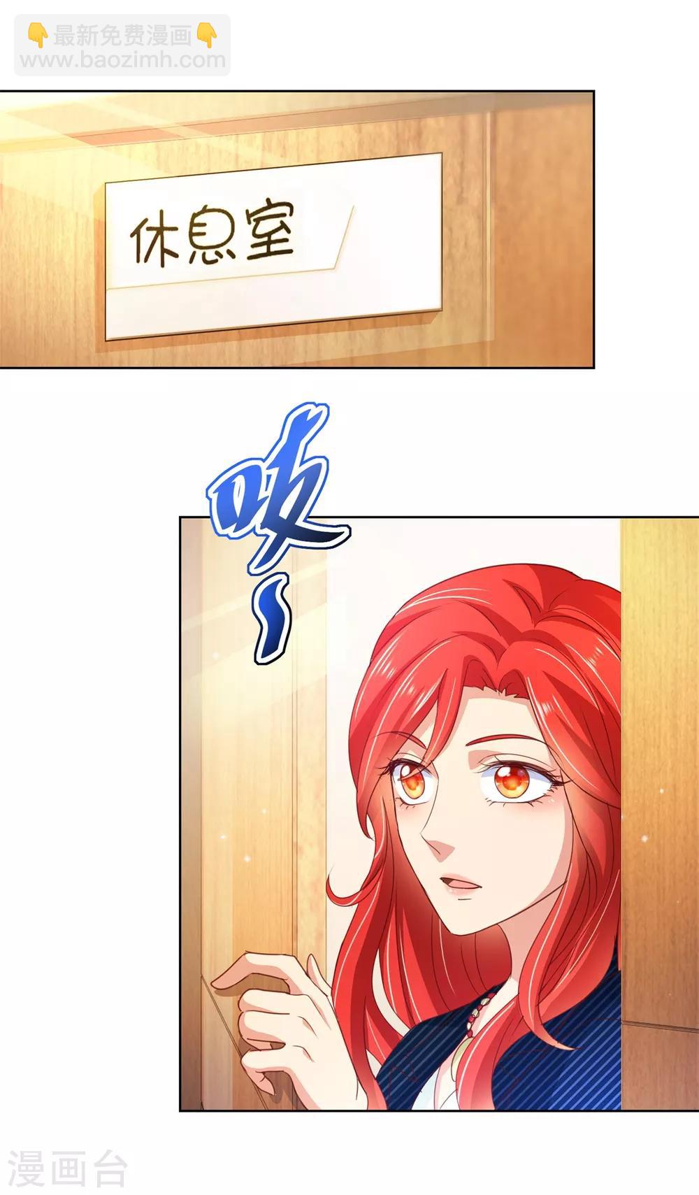 第117话 破釜沉舟-第117话