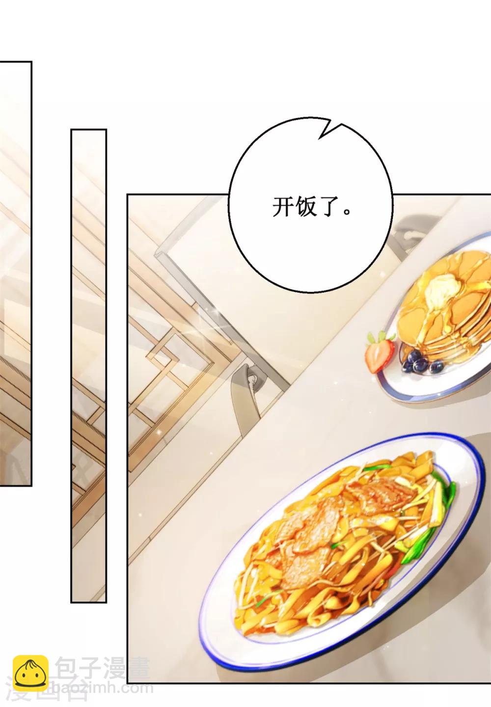 第117话 破釜沉舟-第117话