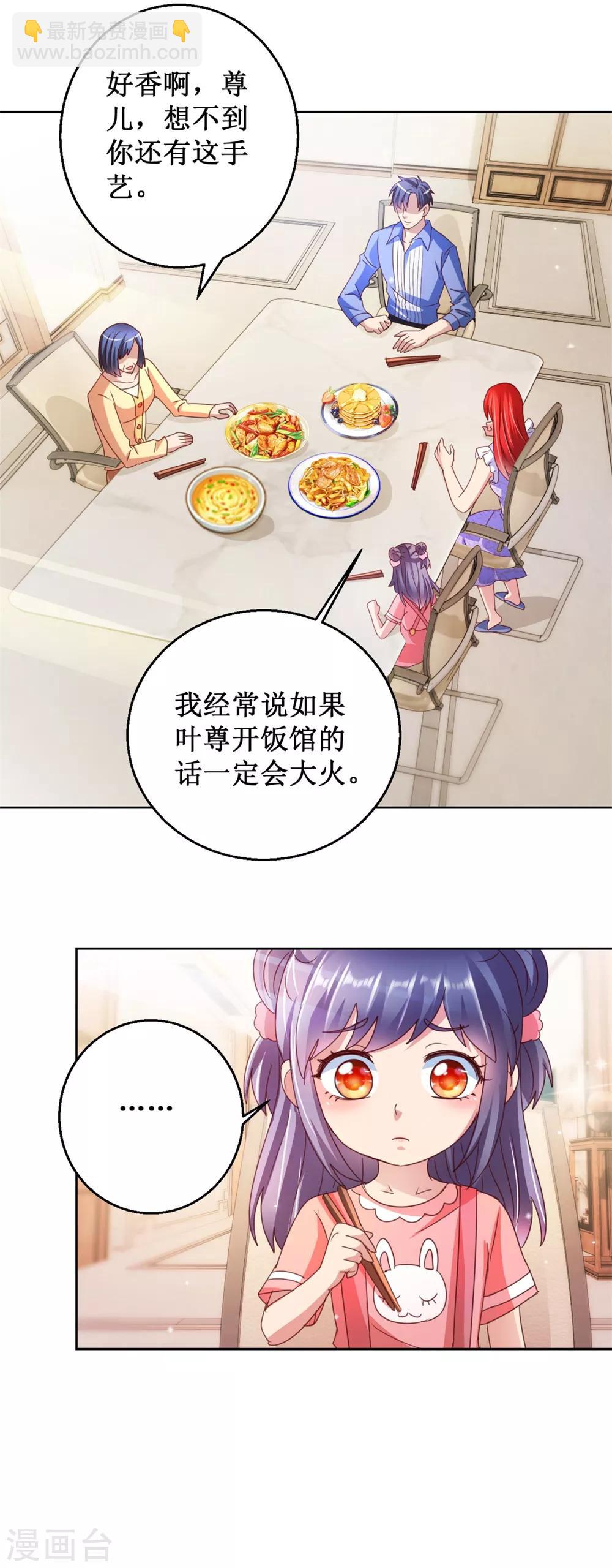 第117话 破釜沉舟-第117话