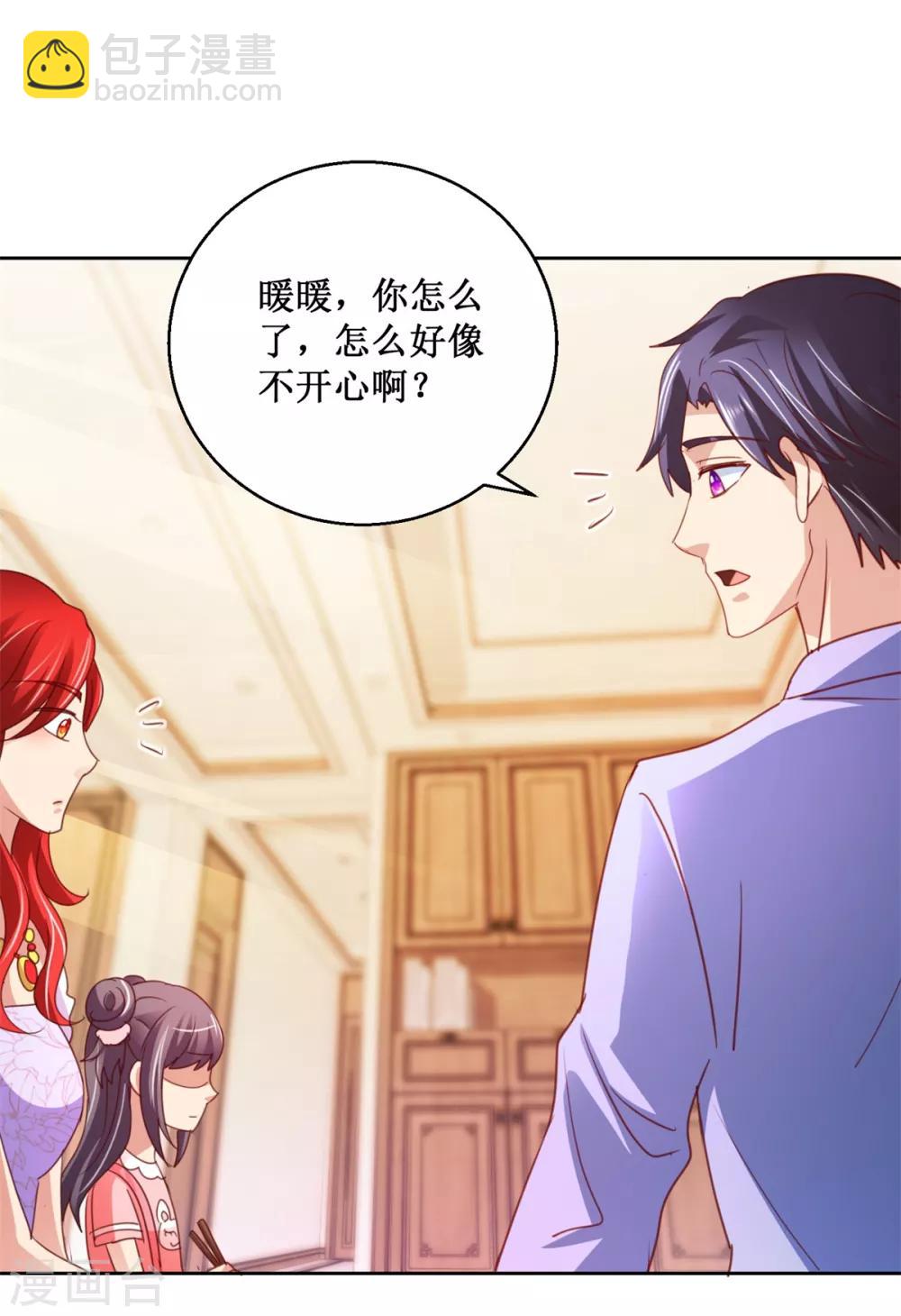 第117话 破釜沉舟-第117话