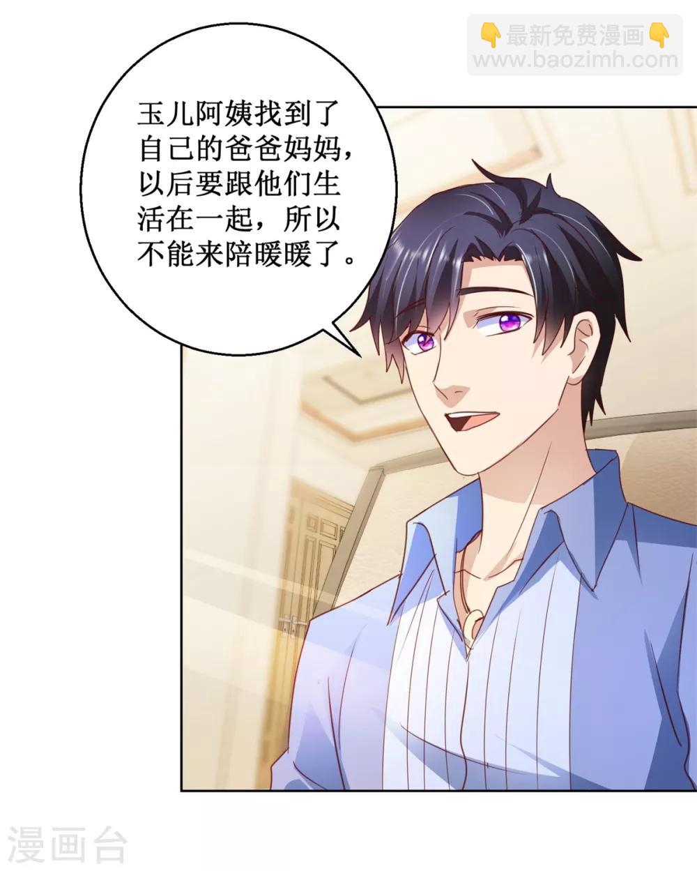 第117话 破釜沉舟-第117话