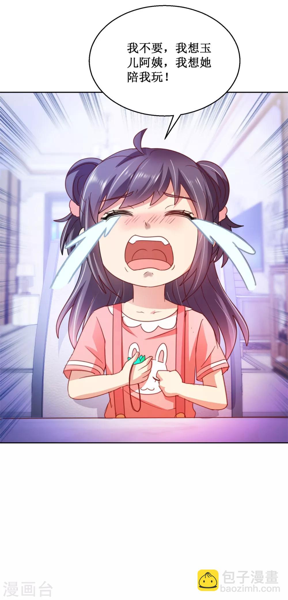 第117话 破釜沉舟-第117话