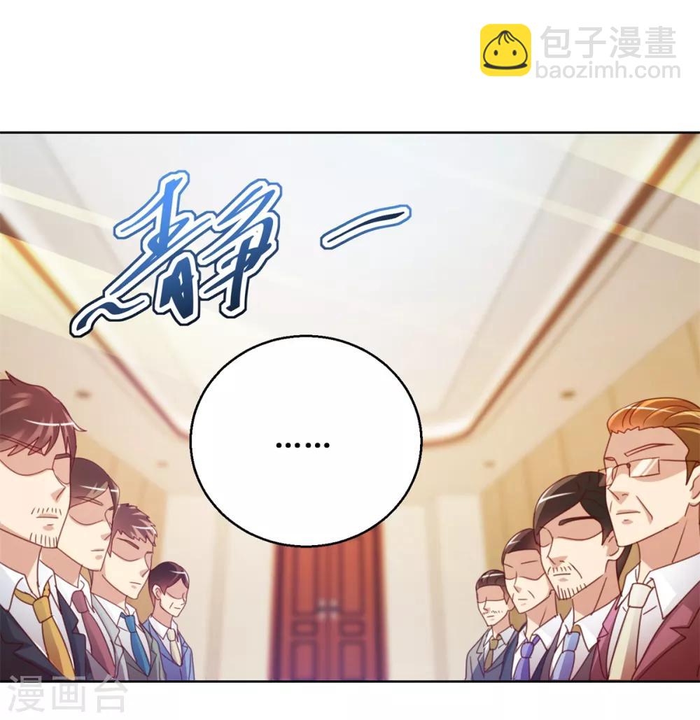 第117话 破釜沉舟-第117话