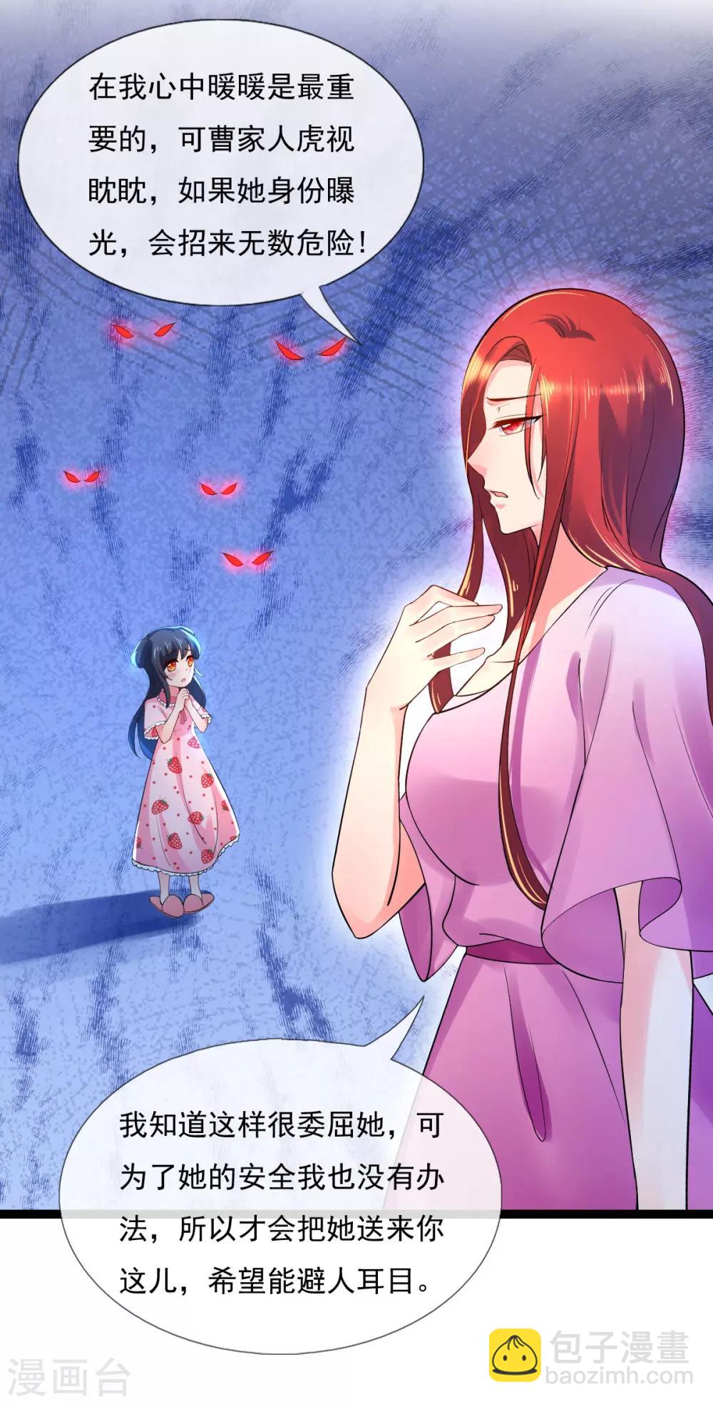 第13话 证明给我看-第13话