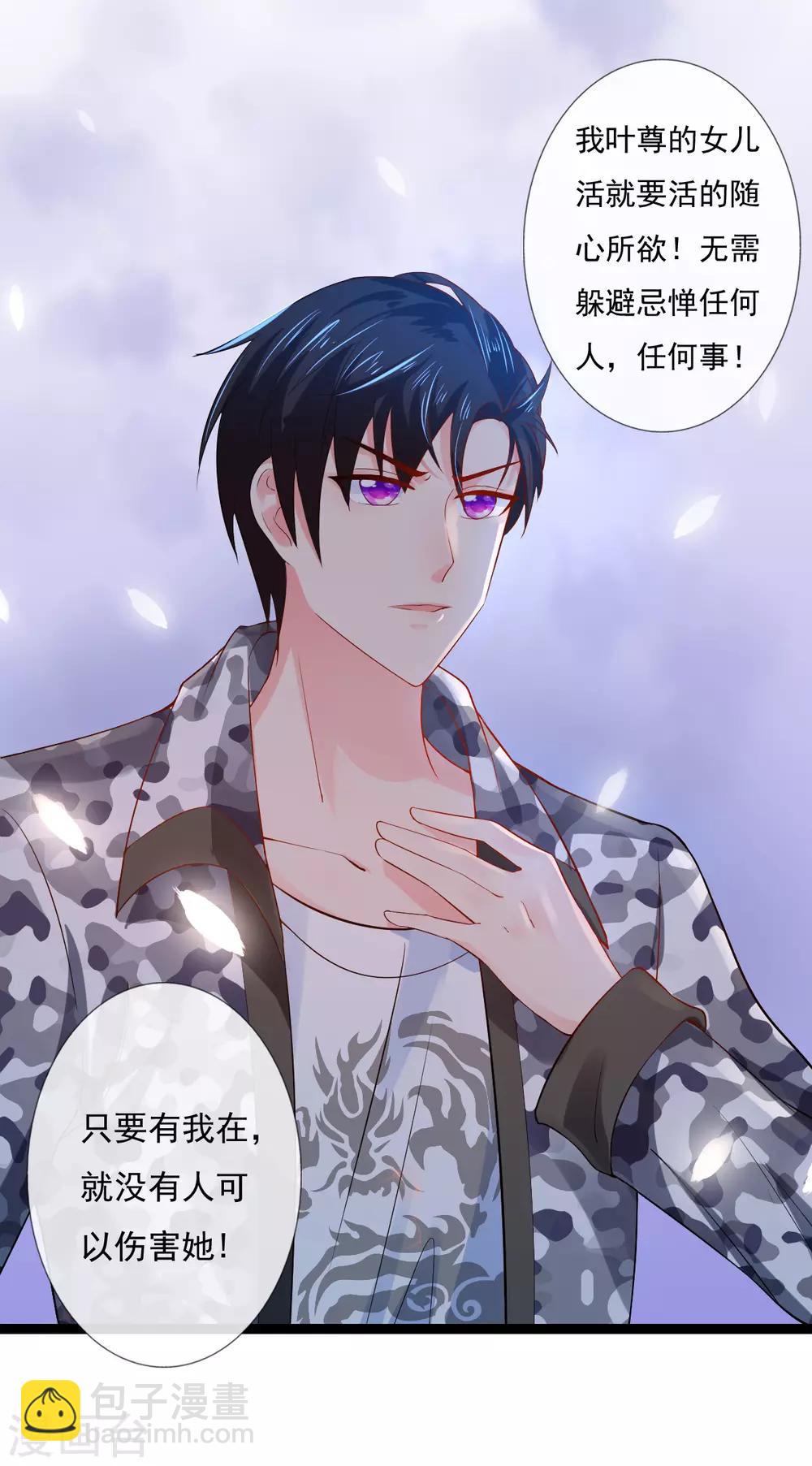 第13话 证明给我看-第13话