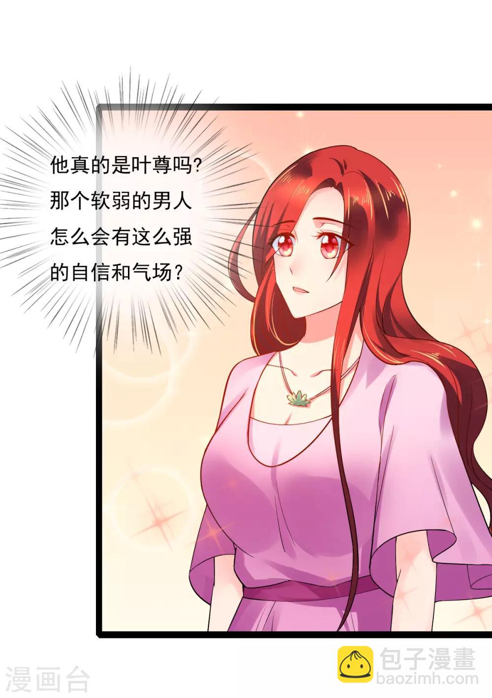 第13话 证明给我看-第13话