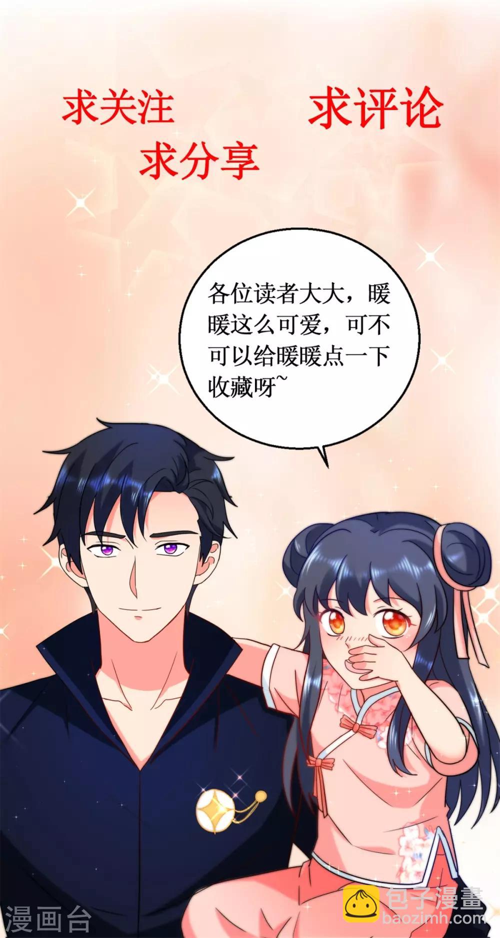 第13话 证明给我看-第13话