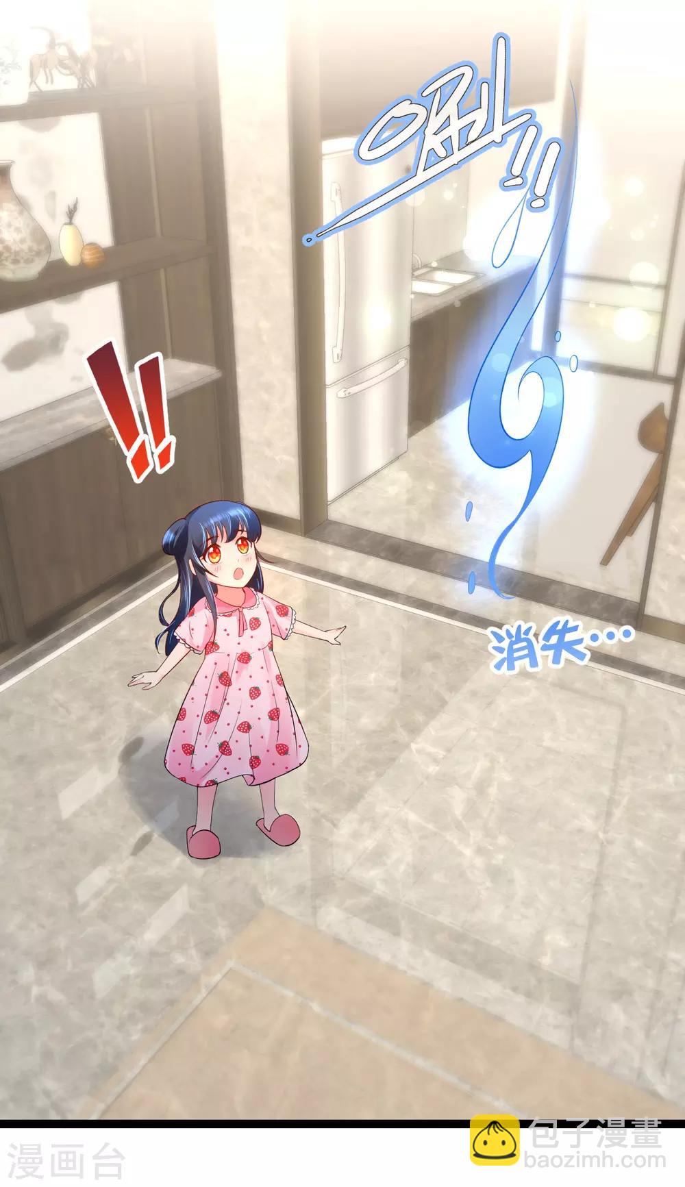 第13话 证明给我看-第13话