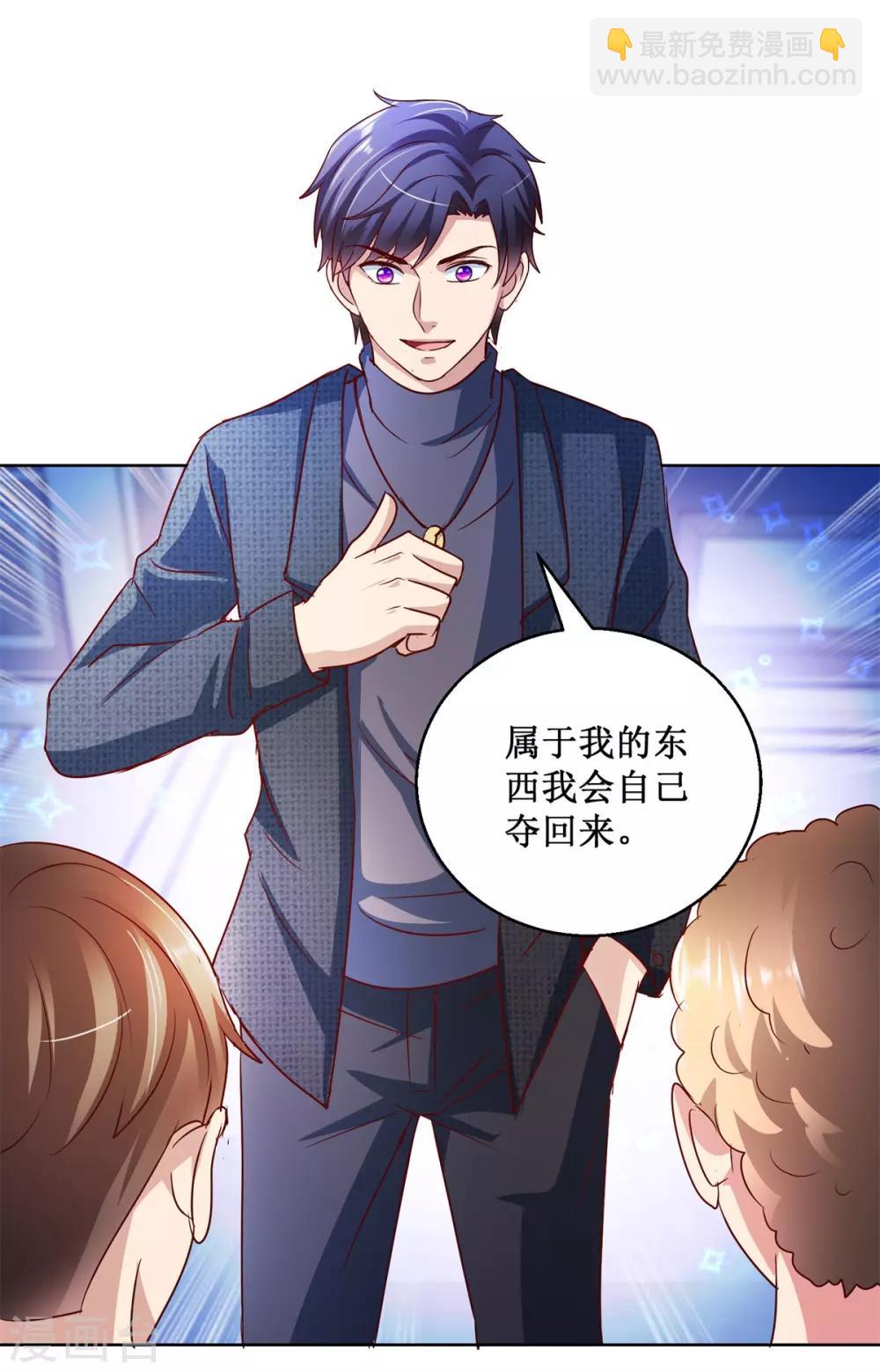 第121话 峰回路转-第121话