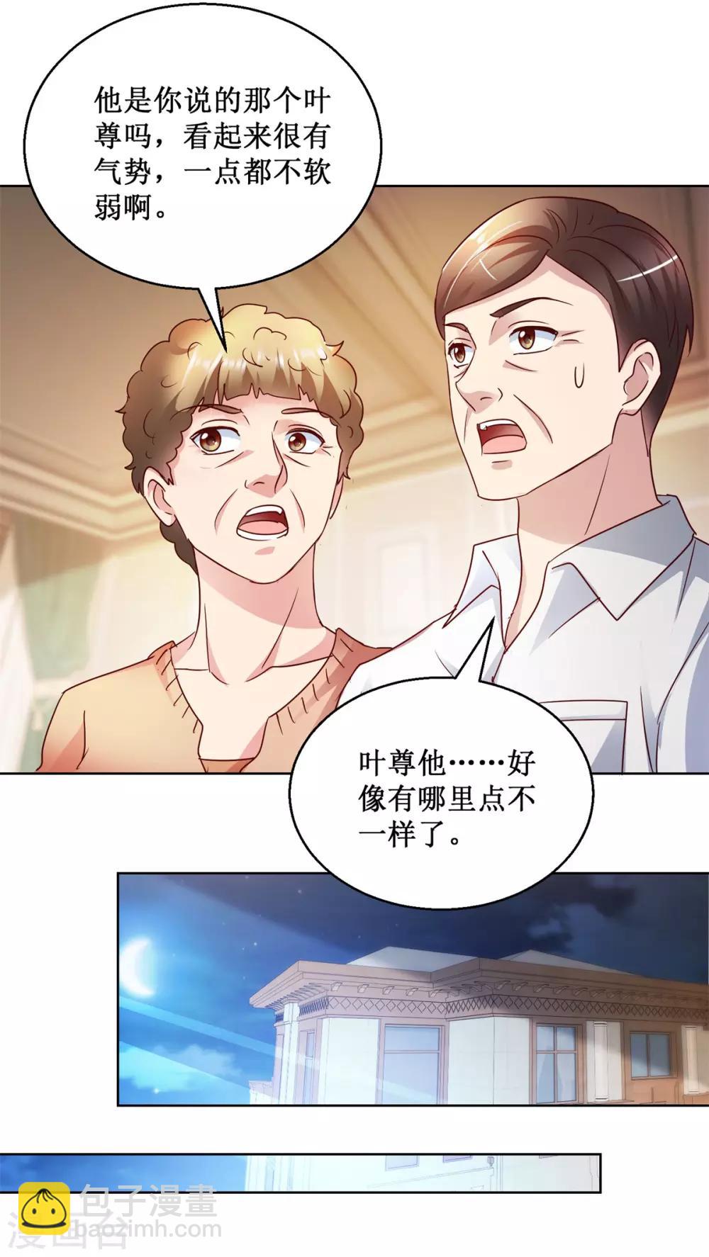 第121话 峰回路转-第121话