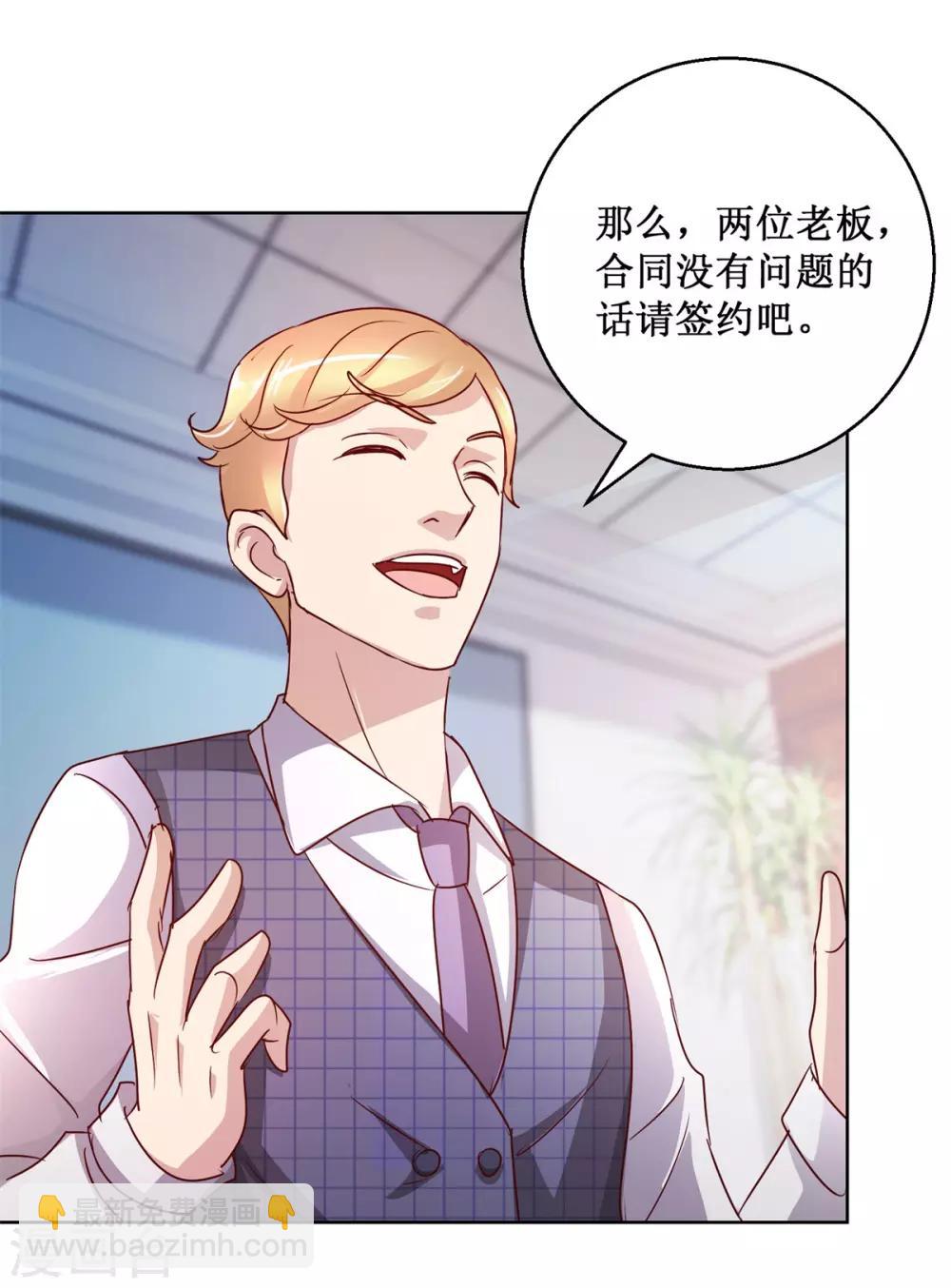 第121话 峰回路转-第121话