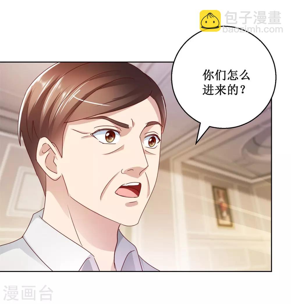 第121话 峰回路转-第121话