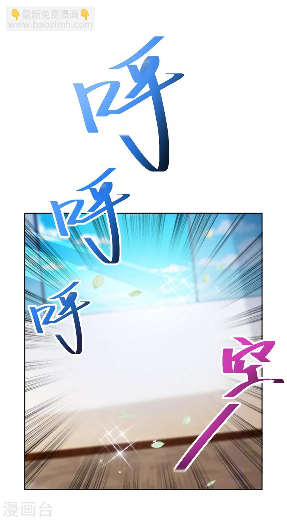 第123话 背后之人-第123话