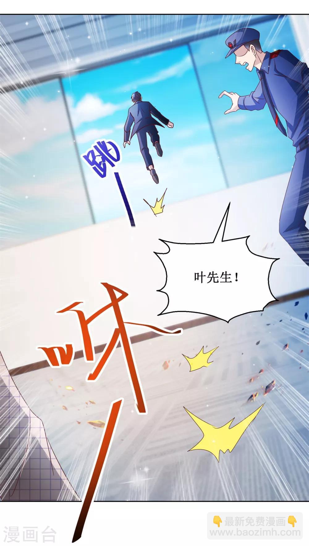 第123话 背后之人-第123话