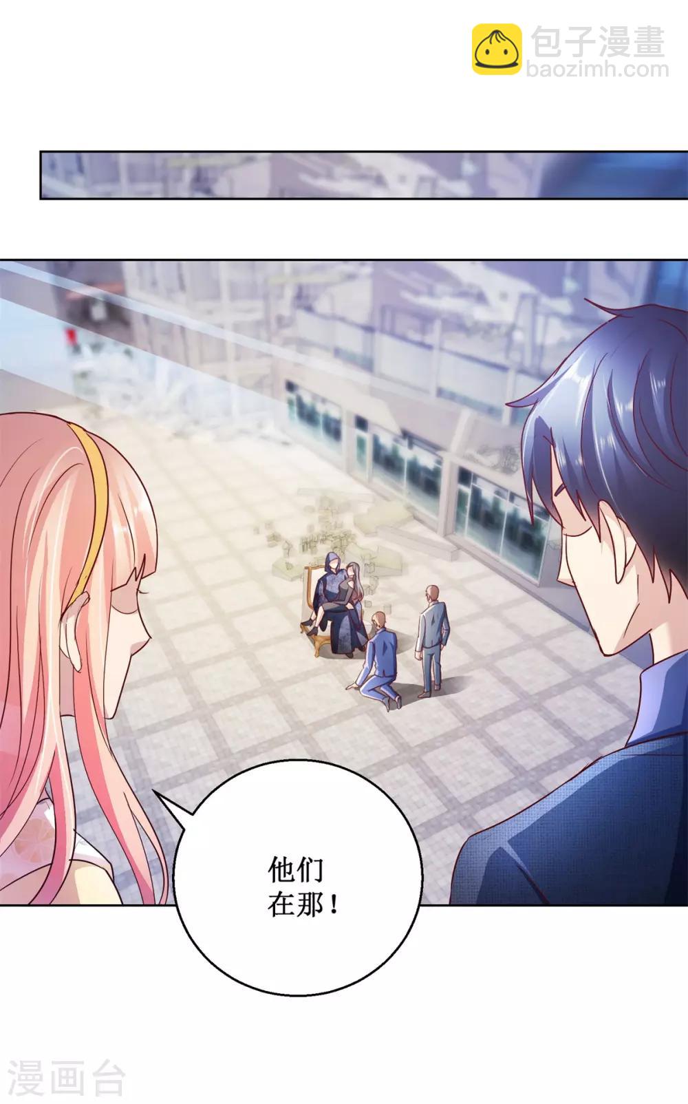 第123话 背后之人-第123话