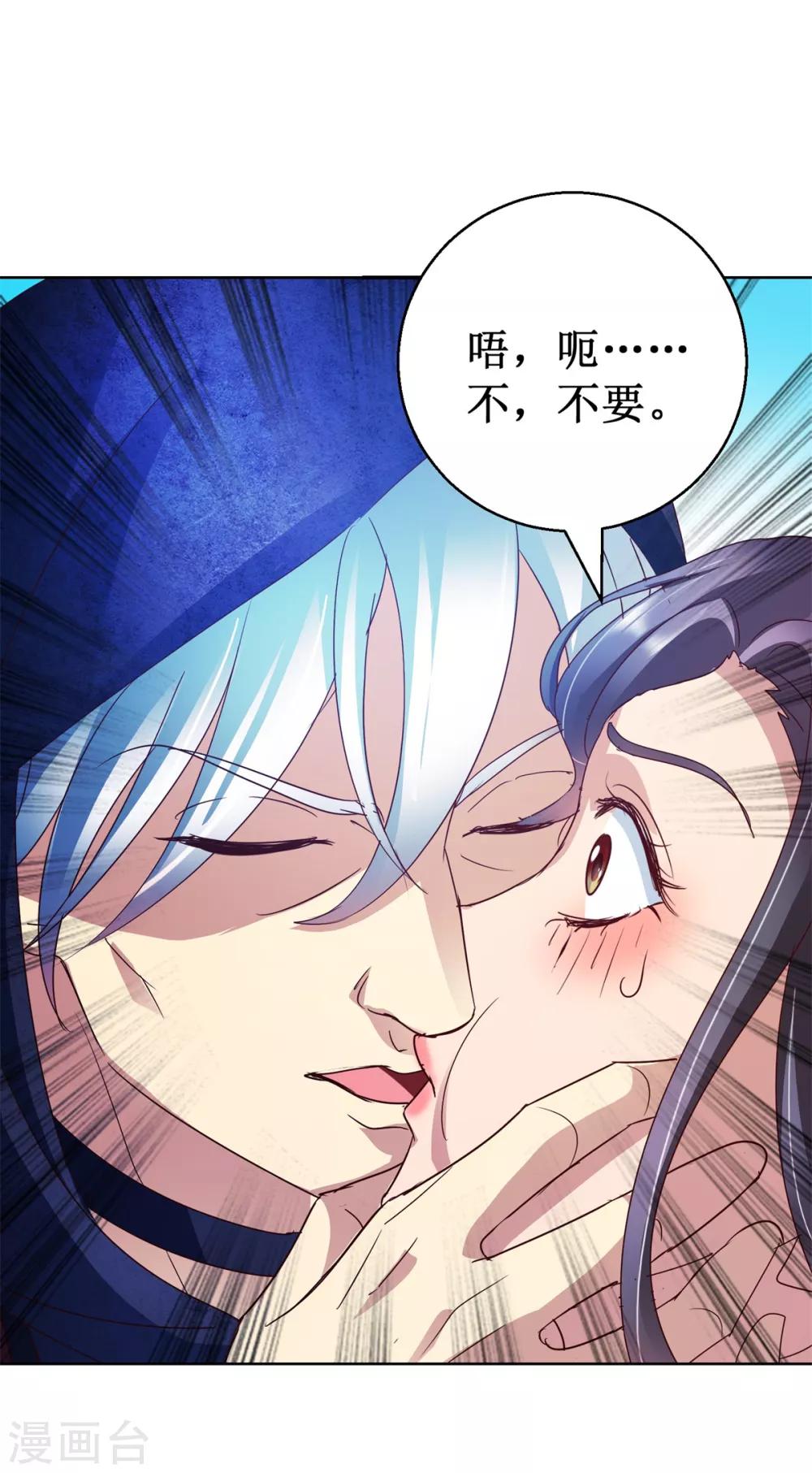 第123话 背后之人-第123话