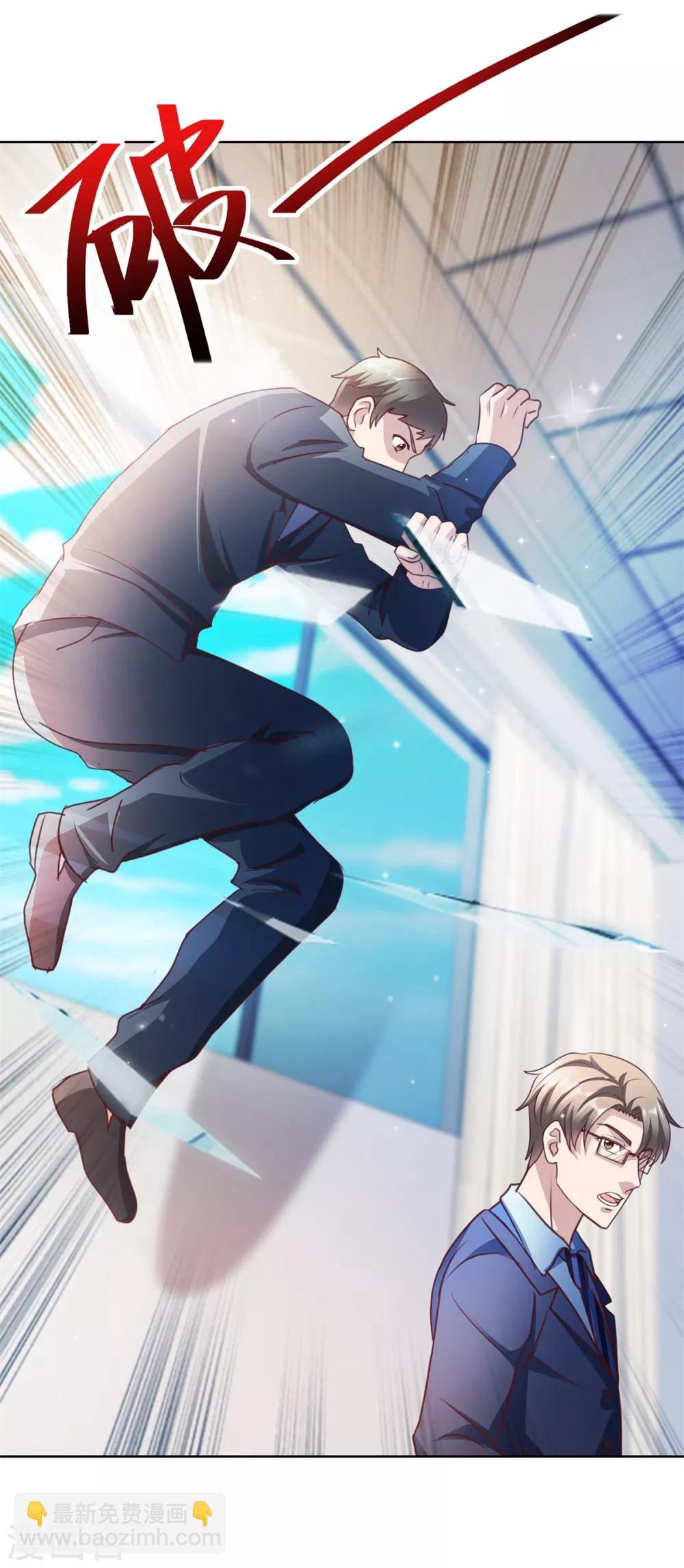 第123话 背后之人-第123话