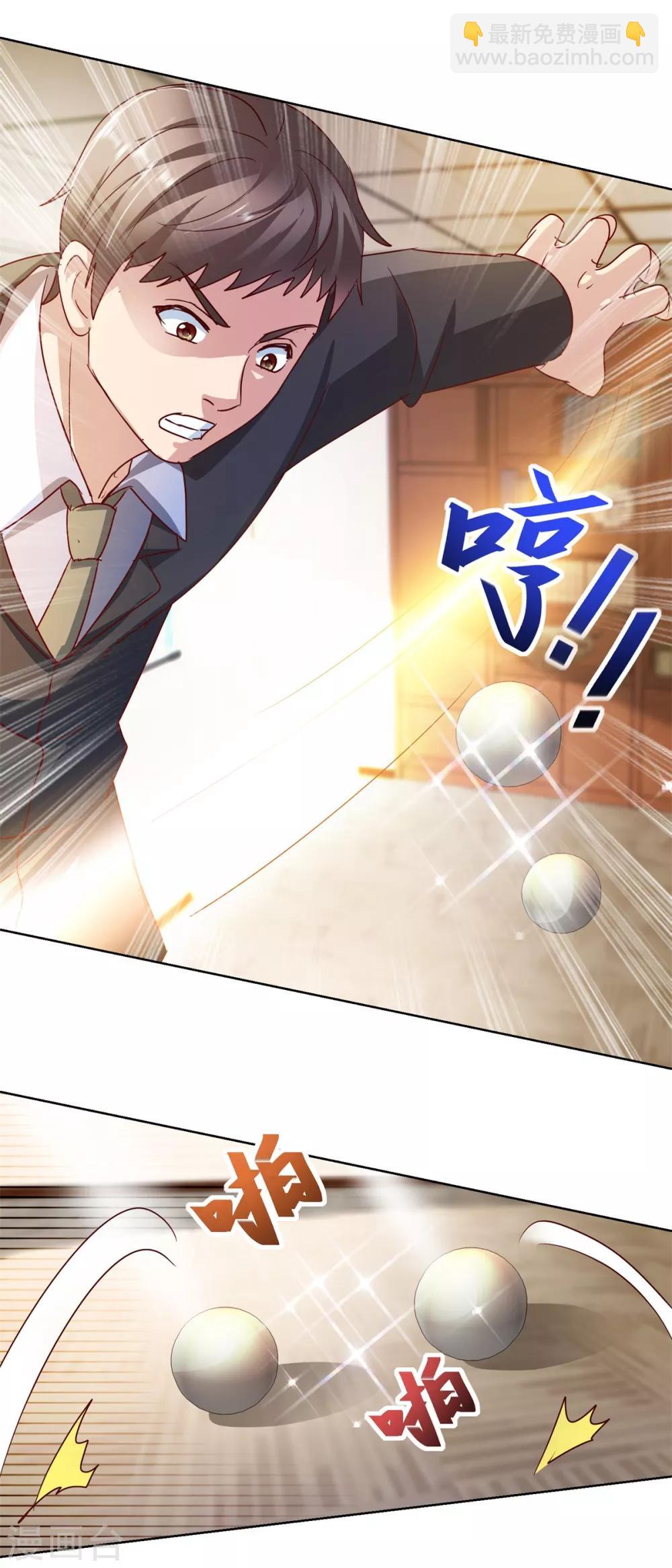 第123话 背后之人-第123话