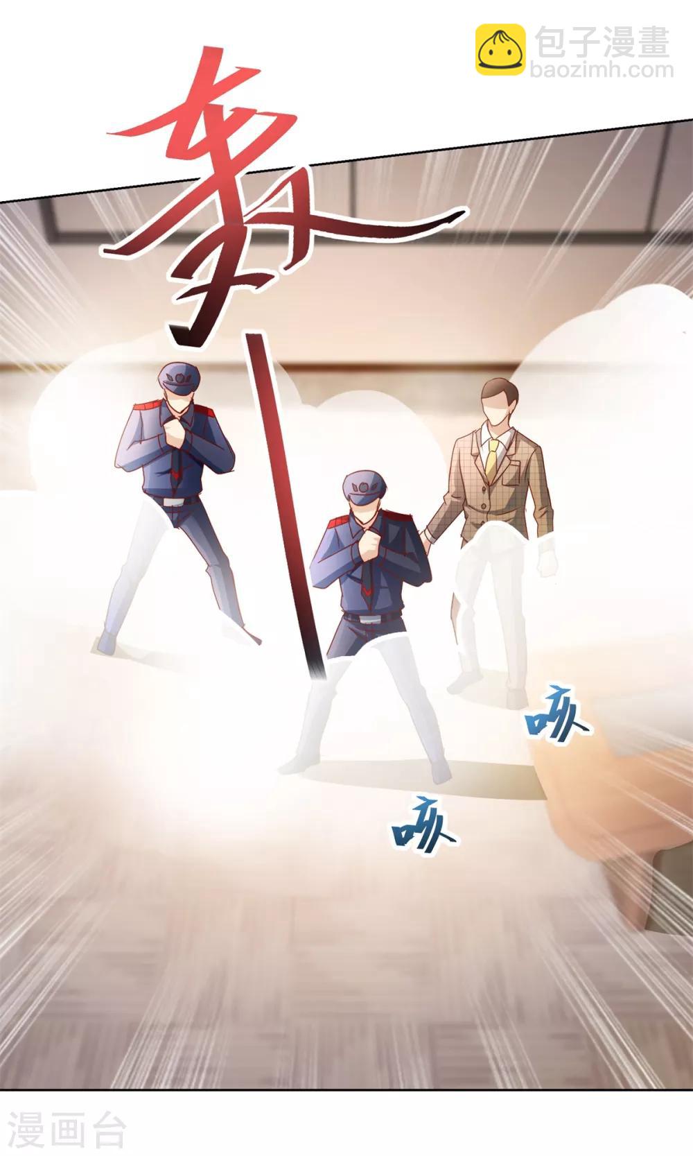 第123话 背后之人-第123话