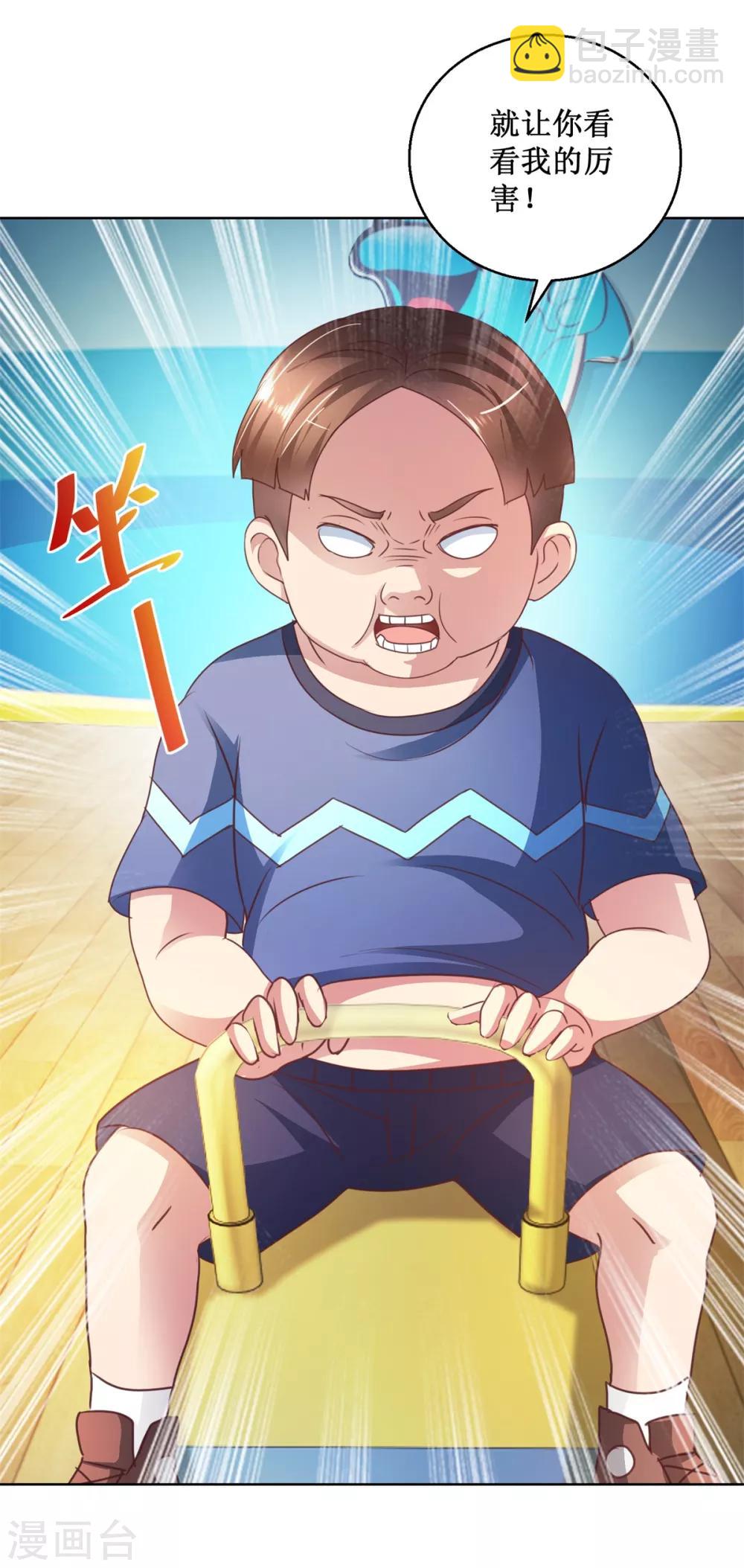 第127话 跷跷板之争-第127话