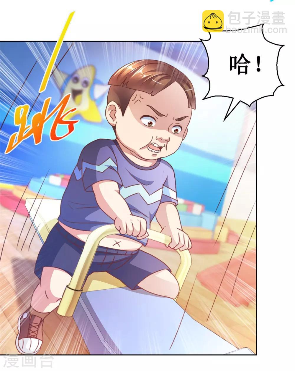 第127话 跷跷板之争-第127话