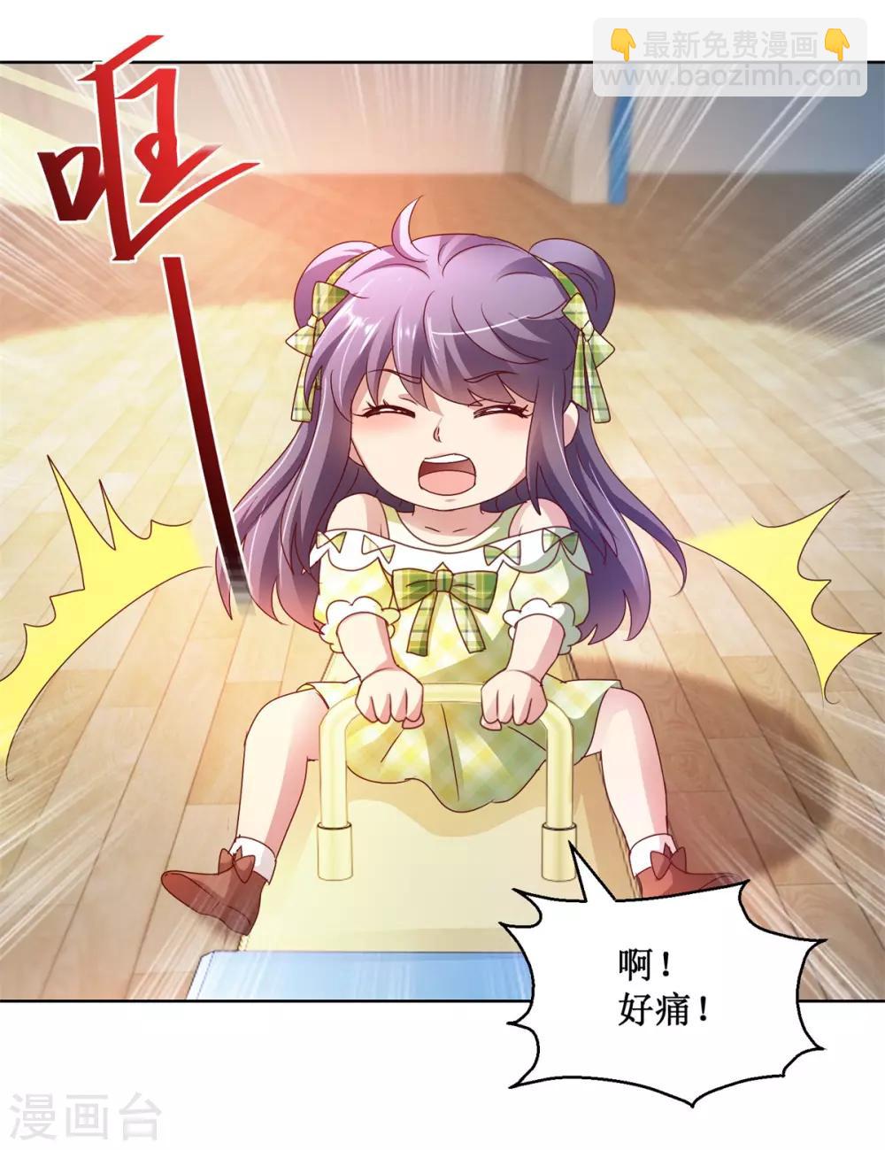 第127话 跷跷板之争-第127话